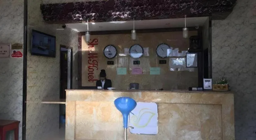 Shell Hotel Taiyuan South Railway Station New Southeast Bus Station