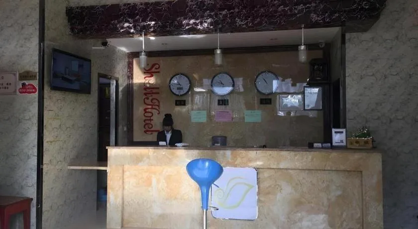 Shell Hotel Taiyuan South Railway Station New Southeast Bus Station