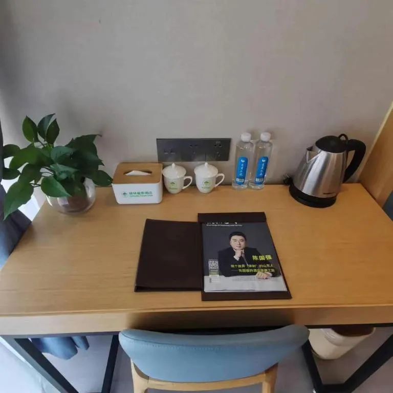 GreenTree Inn Guiyang Wudang District High-speed Railway East Station