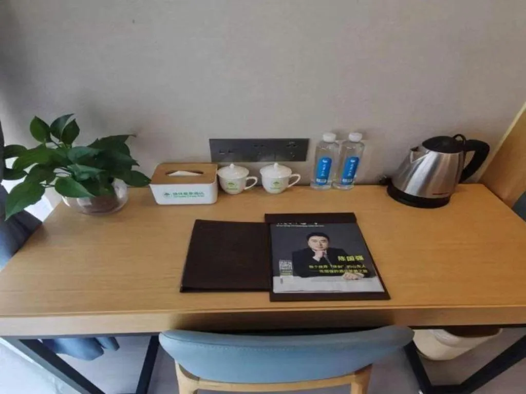 GreenTree Inn Guiyang Wudang District High-speed Railway East Station