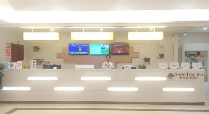 GreenTree Inn Guiyang Wudang District High-speed Railway East Station