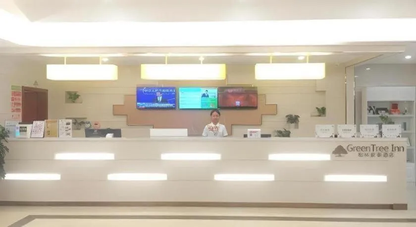 GreenTree Inn Guiyang Wudang District High-speed Railway East Station