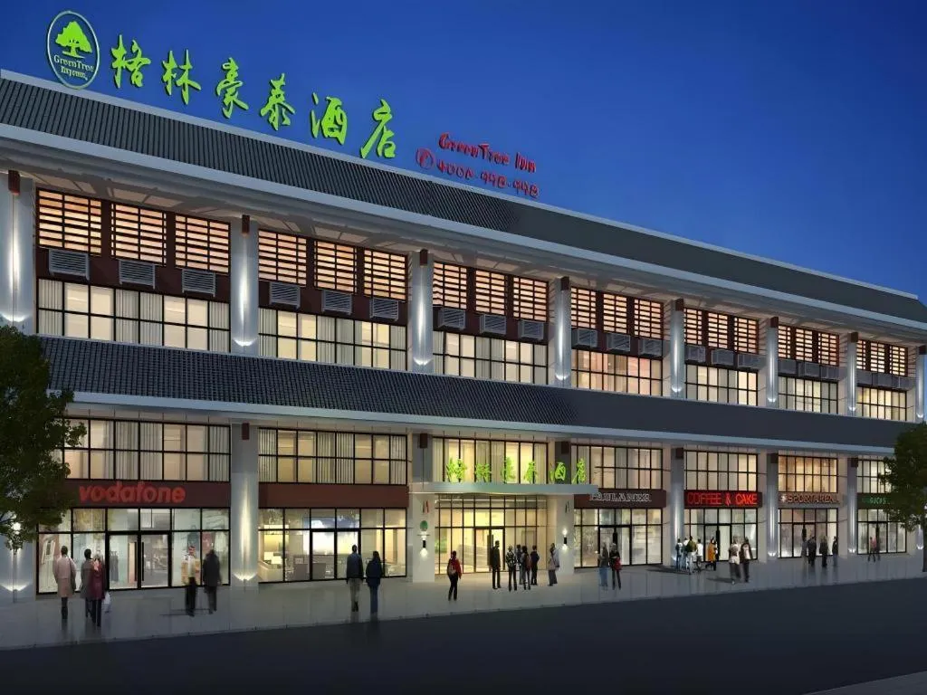 GreenTree Inn Guiyang Wudang District High-speed Railway East Station