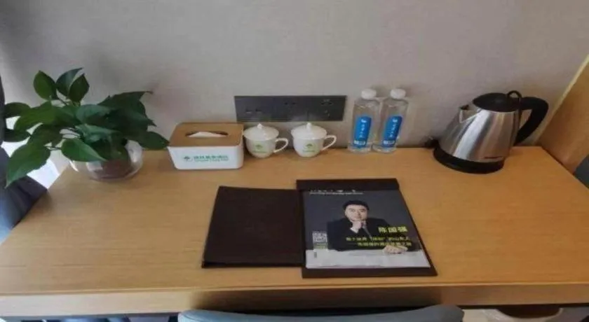 GreenTree Inn Guiyang Wudang District High-speed Railway East Station