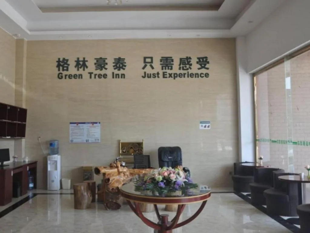 GreenTree Inn Shangrao Poyang County Yingbin Avenue Epxress Hotel