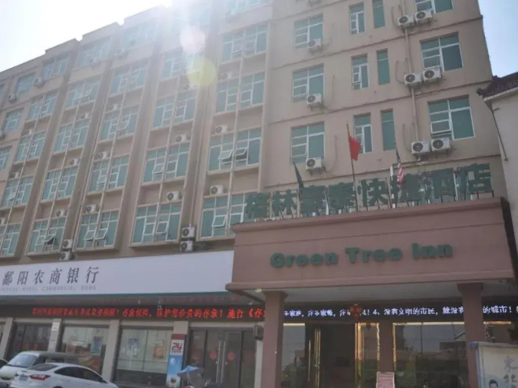 GreenTree Inn Shangrao Poyang County Yingbin Avenue Epxress Hotel GreenTree Inn Shangrao Poyang County Yingbin Avenue Epxress Hotel