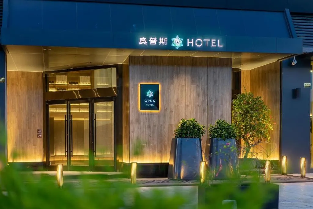 Opus Hotel Jiangmen