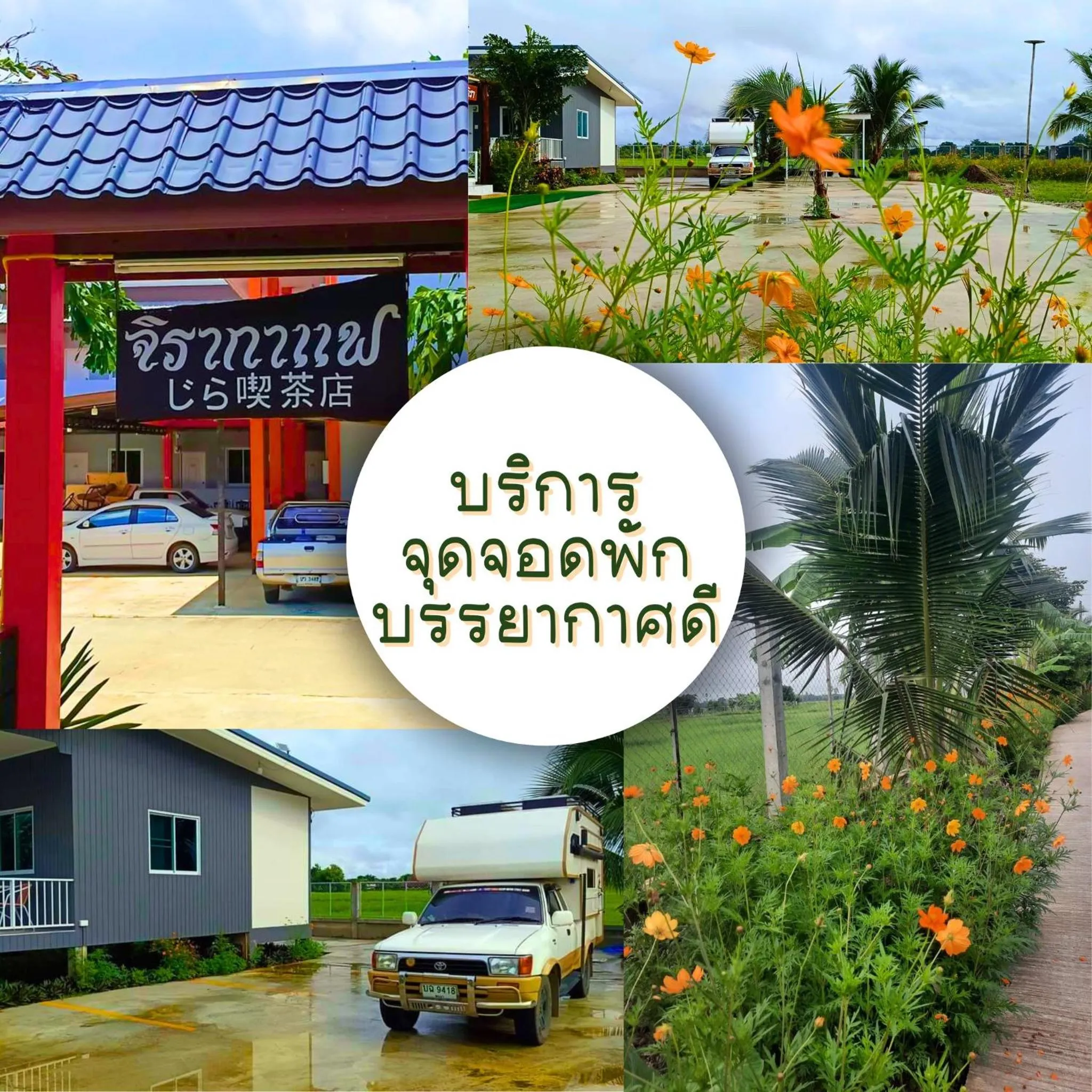 Property building in Jira Hotel