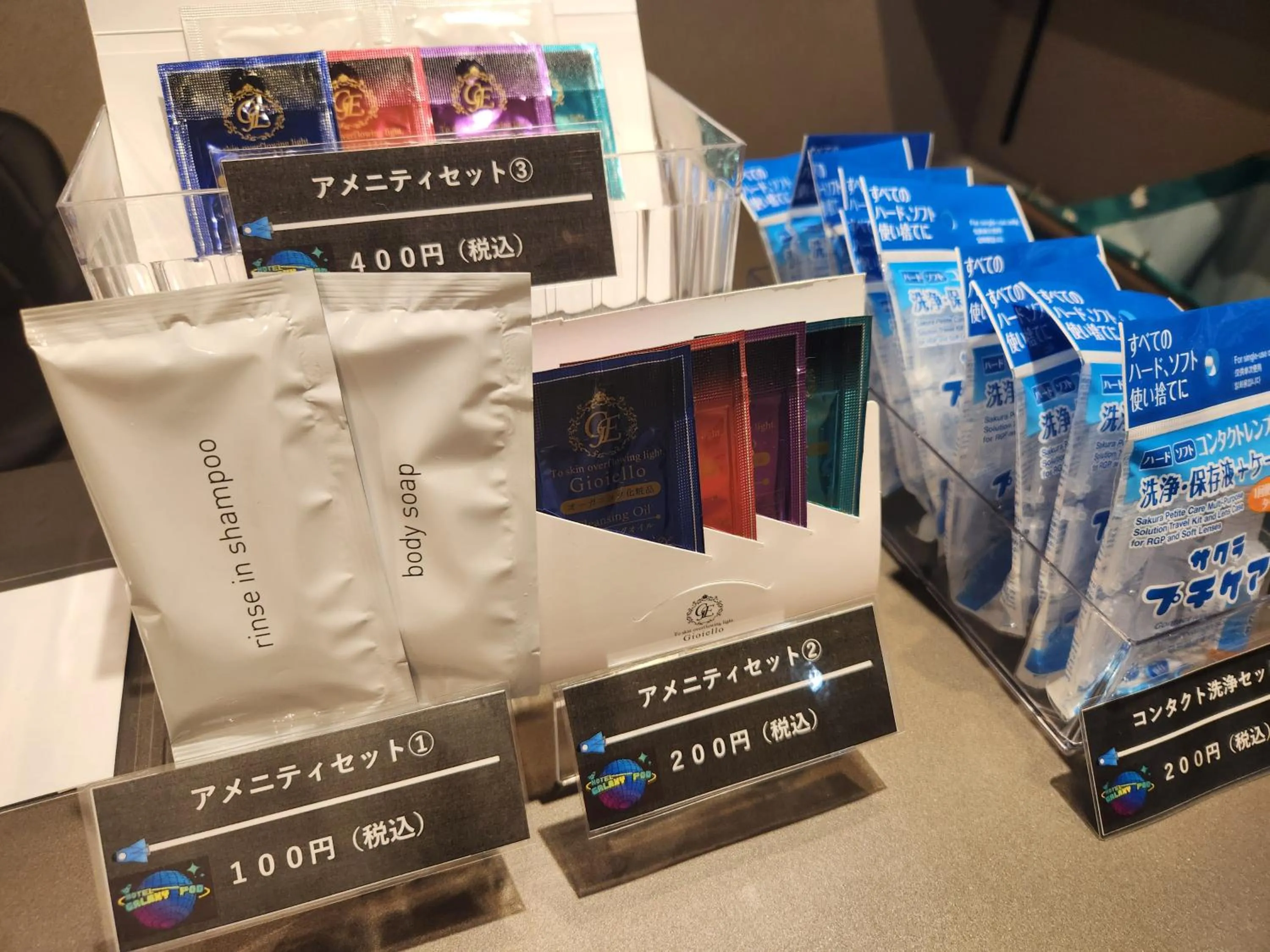 Hotel Galaxy Pod 北越谷店