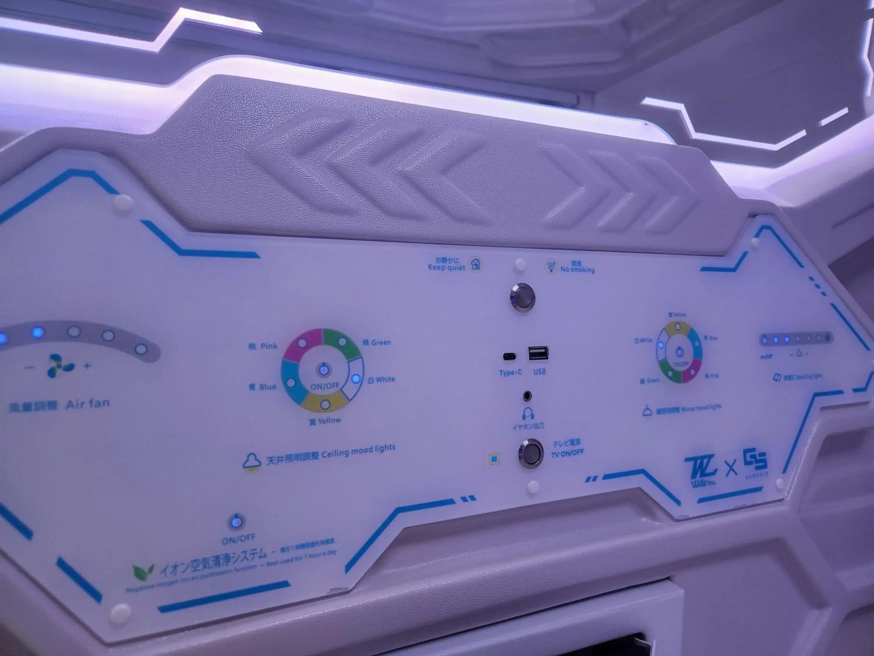 Hotel Galaxy Pod 北越谷店 Hotel Galaxy Pod 北越谷店