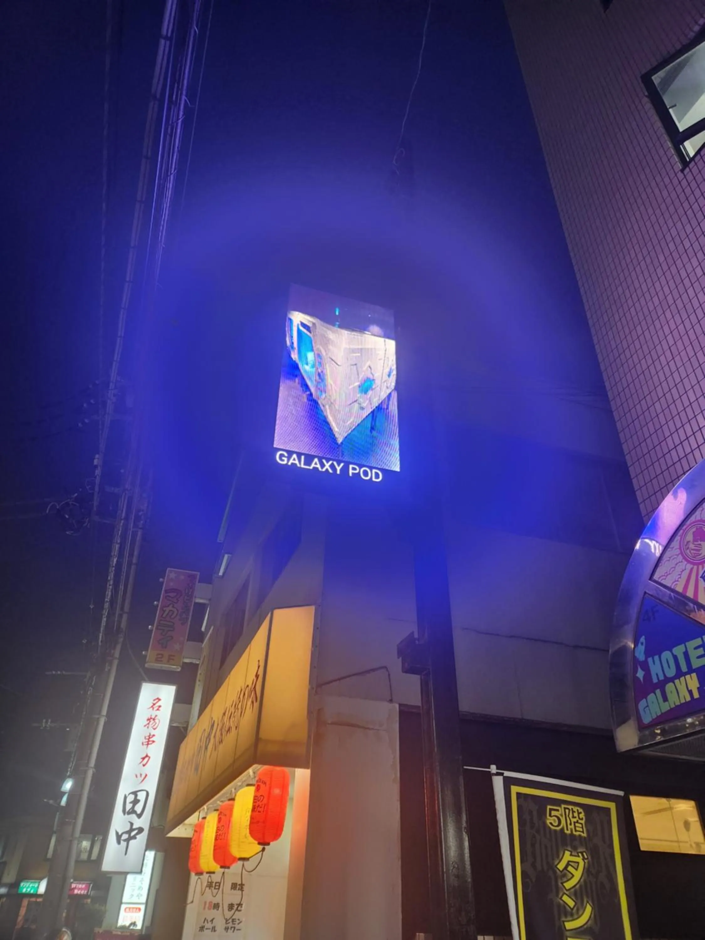 Hotel Galaxy Pod 北越谷店