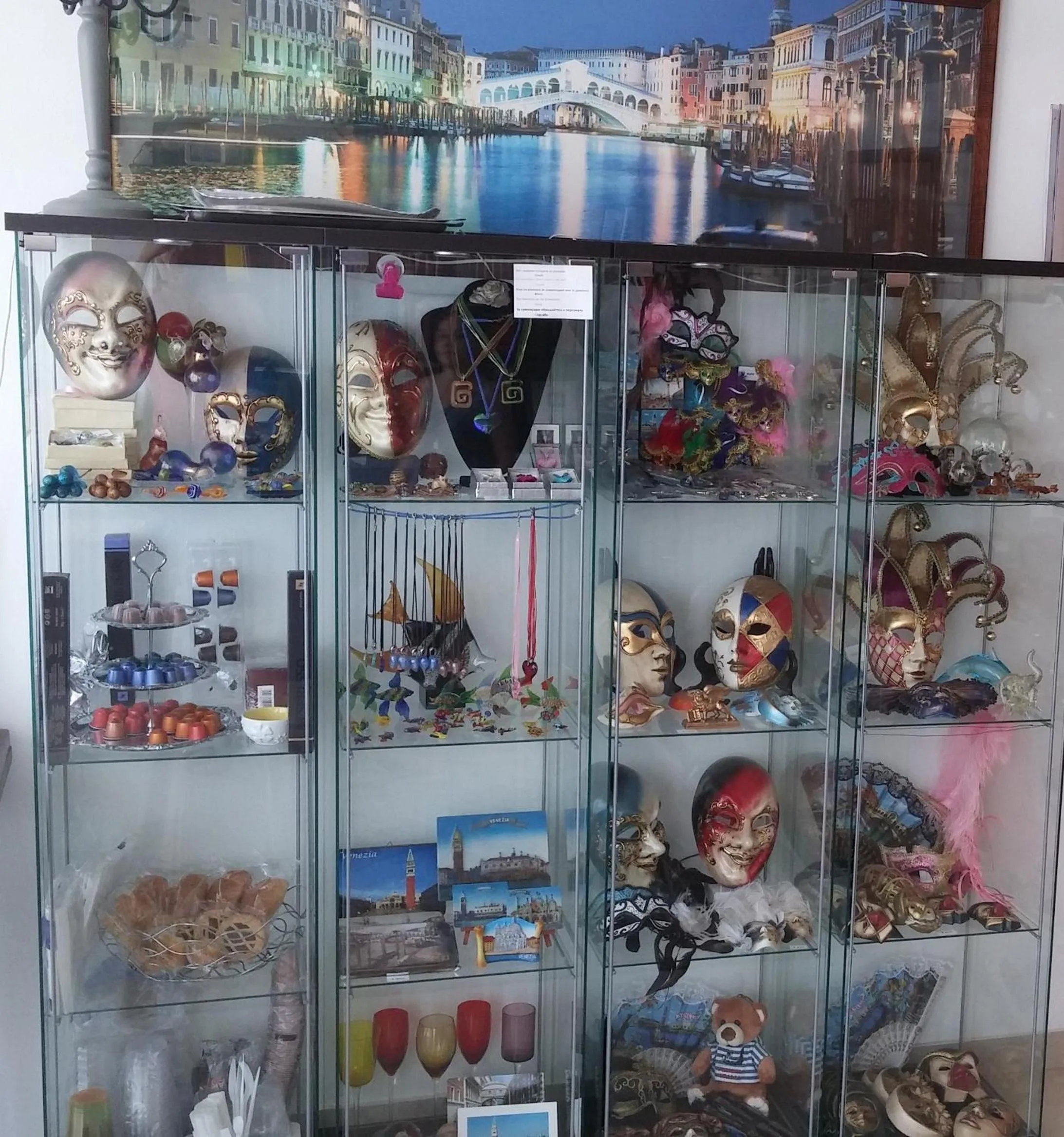 On-site shops in Dream