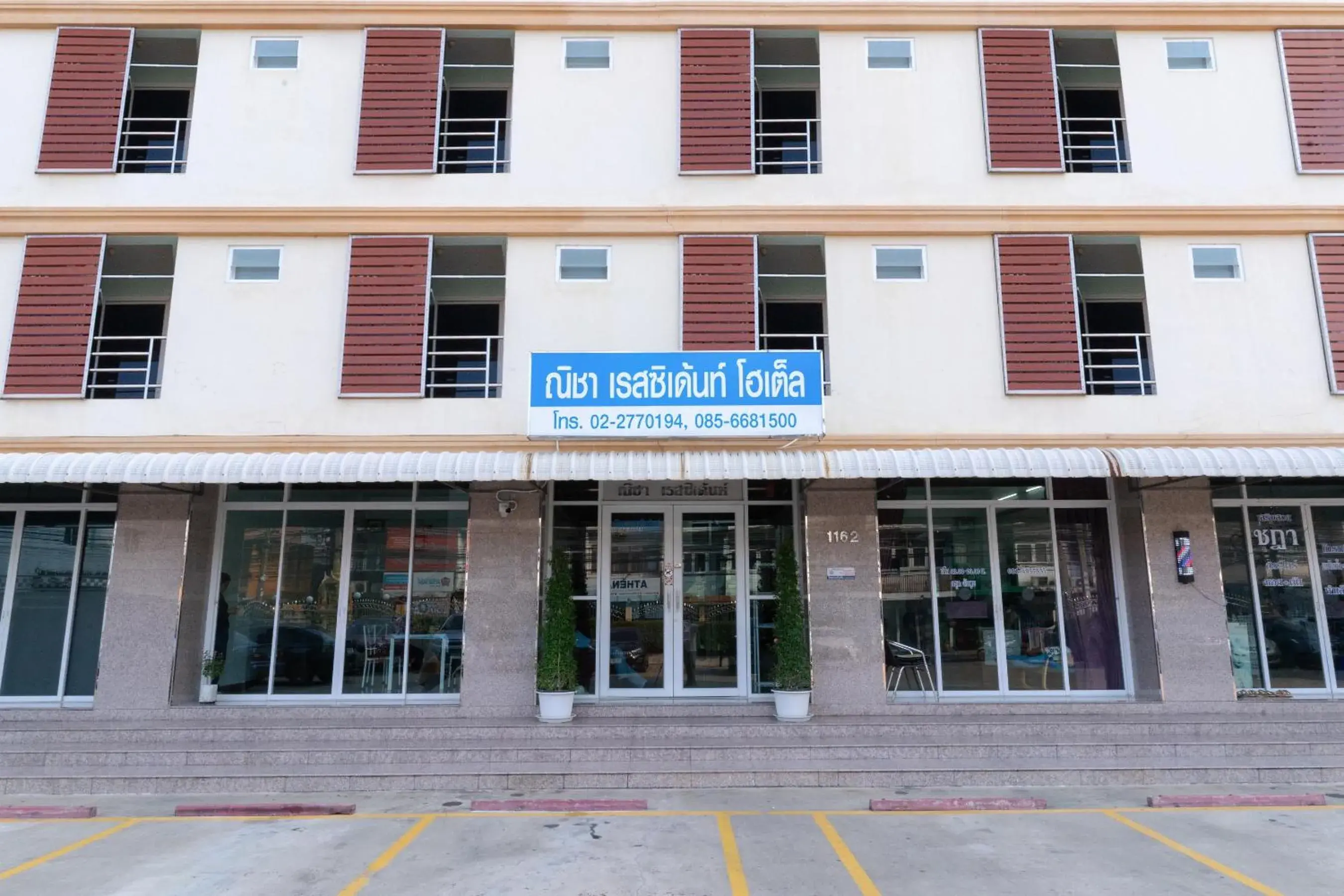 Property building in Nicha Residence Hotel Property building in Nicha Residence Hotel