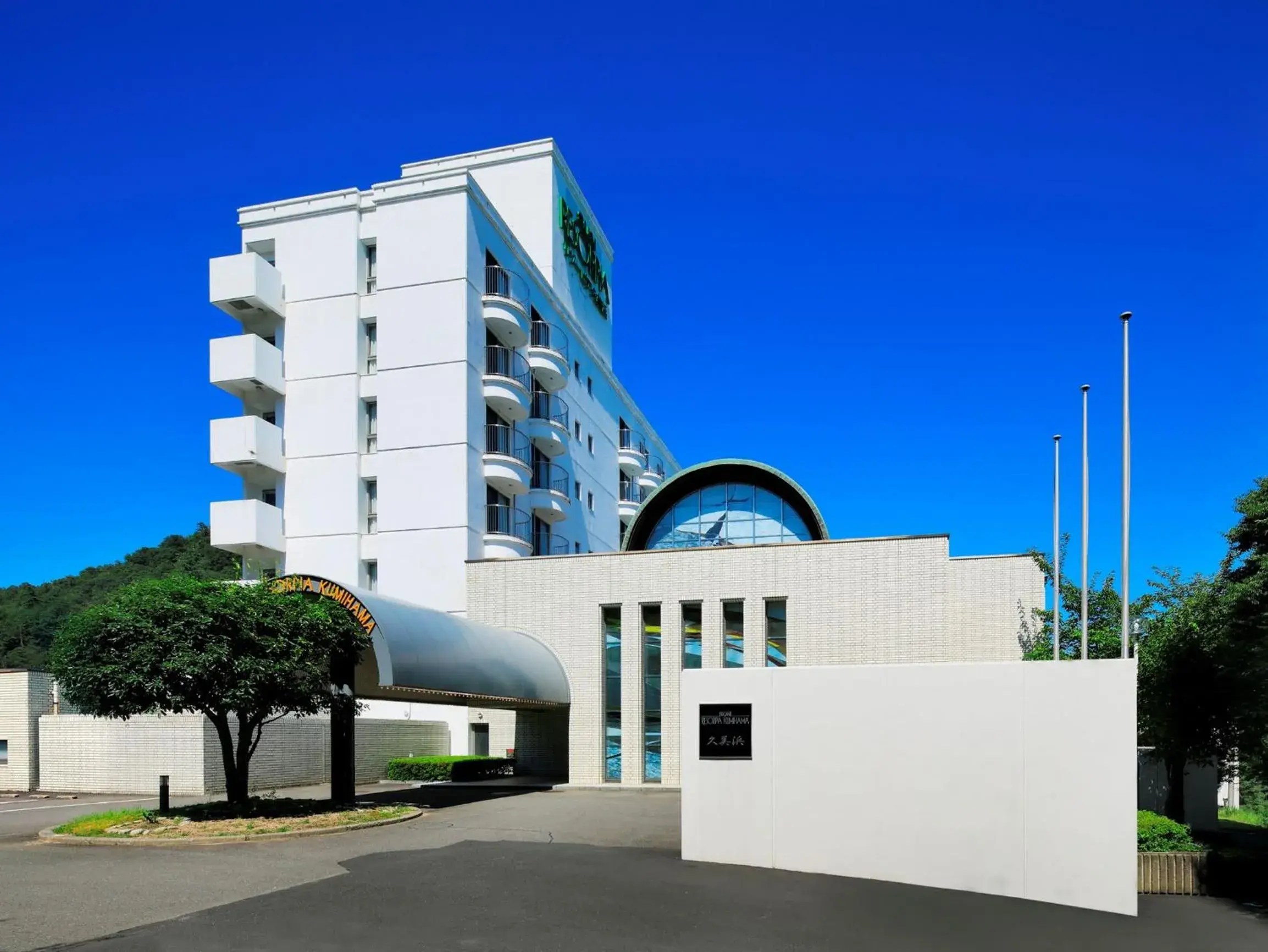 Property building in Resorpia Kumihama Property building in Resorpia Kumihama