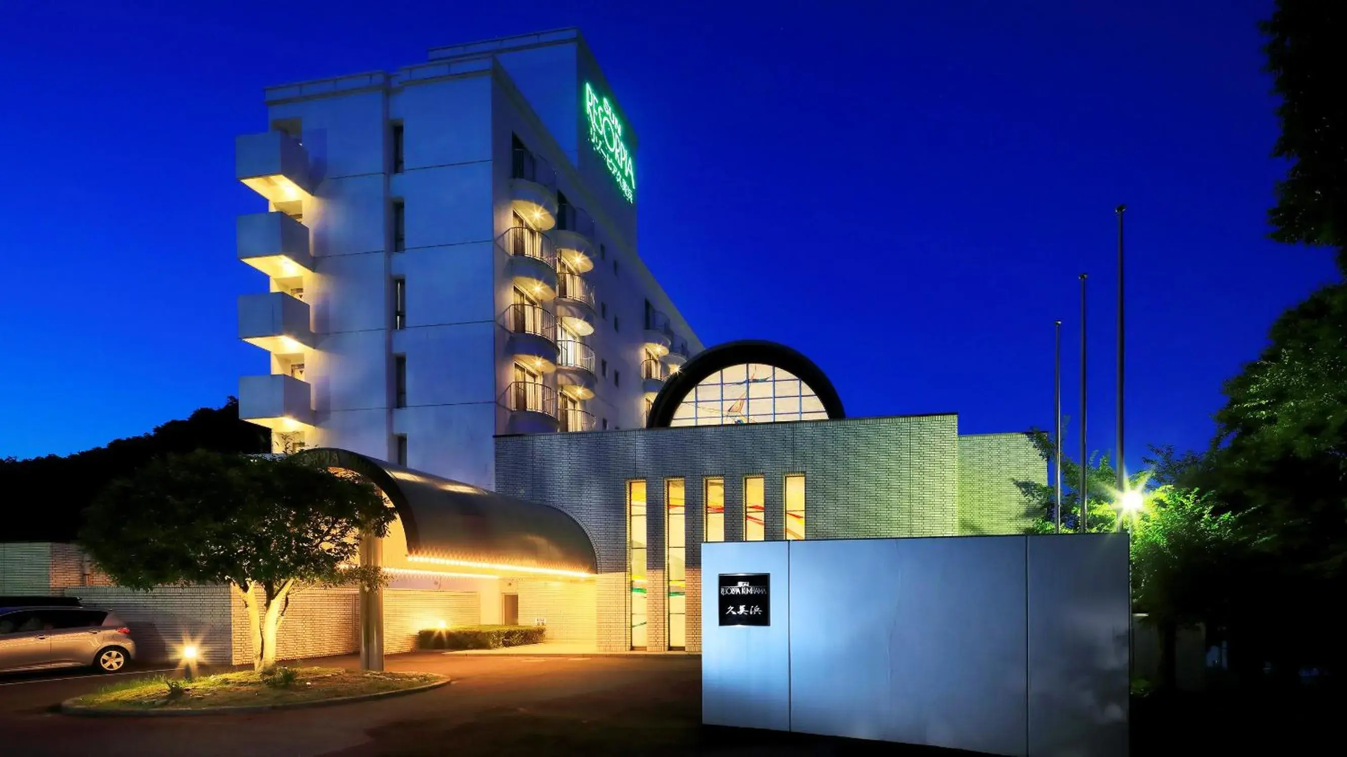 Property building in Resorpia Kumihama Property building in Resorpia Kumihama