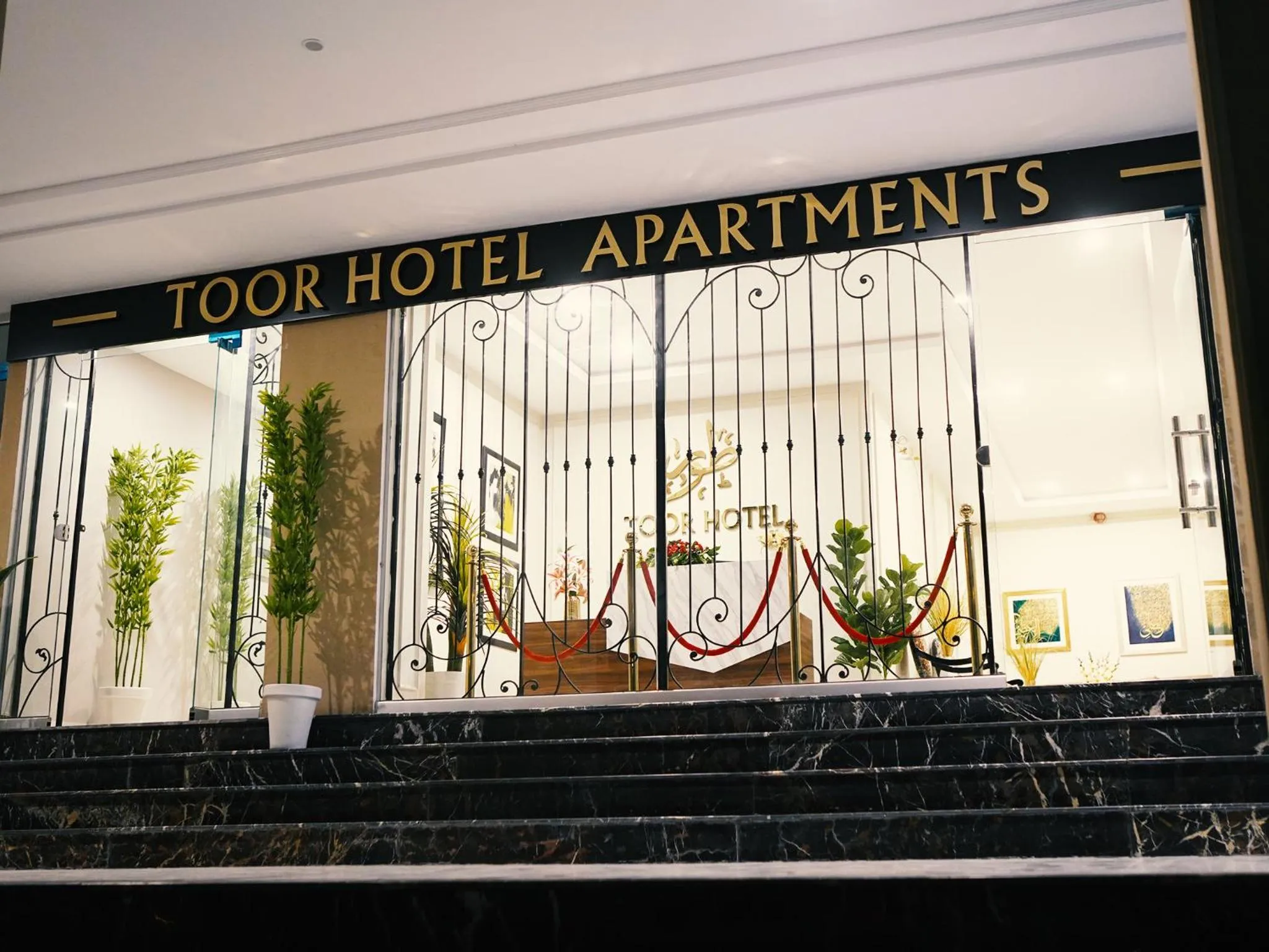 Facade/entrance in Toor Hotel Apartments