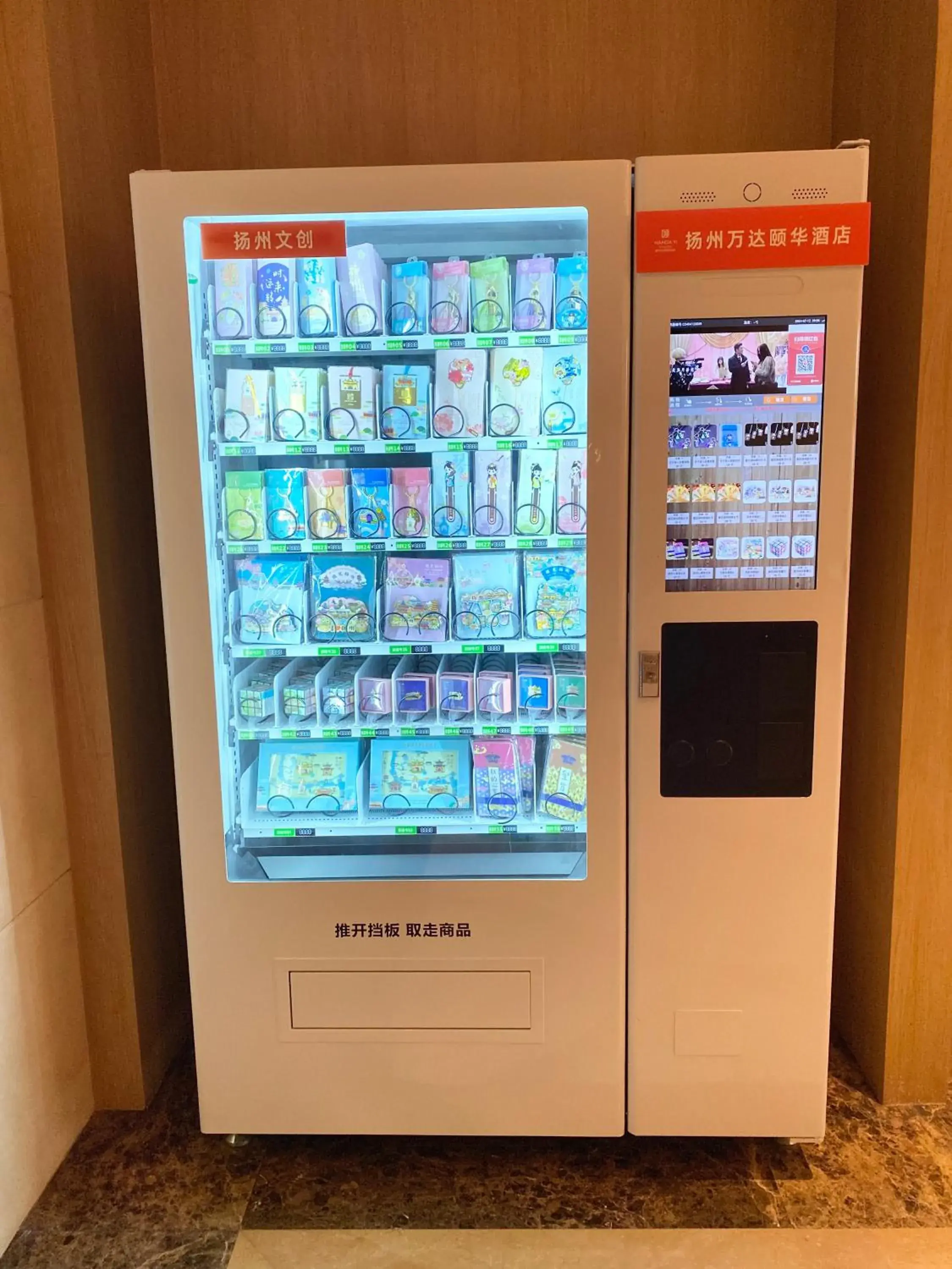 Lobby or reception in Wanda Yi Yangzhou Lobby or reception in Wanda Yi Yangzhou