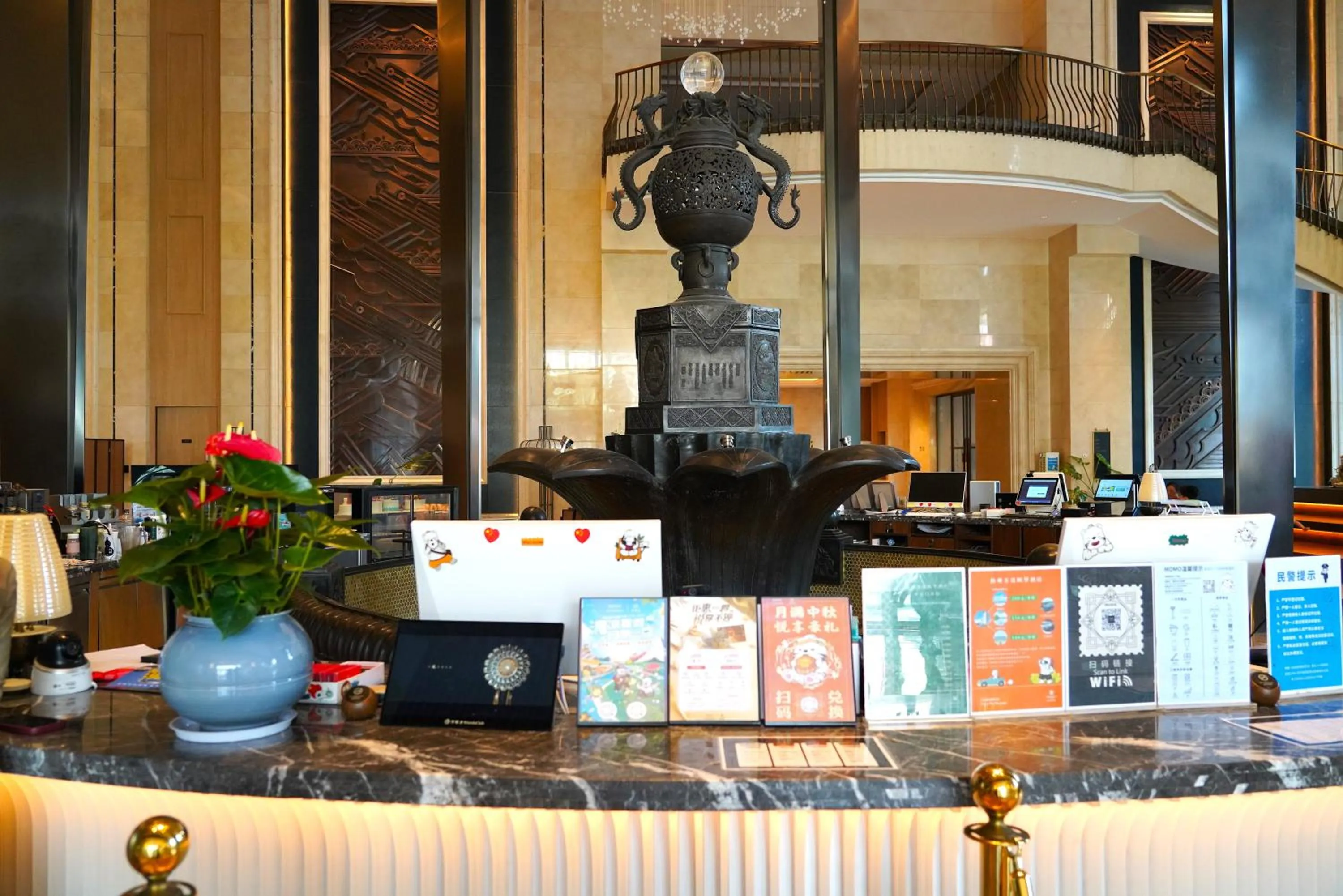 Lobby or reception in Wanda Yi Yangzhou