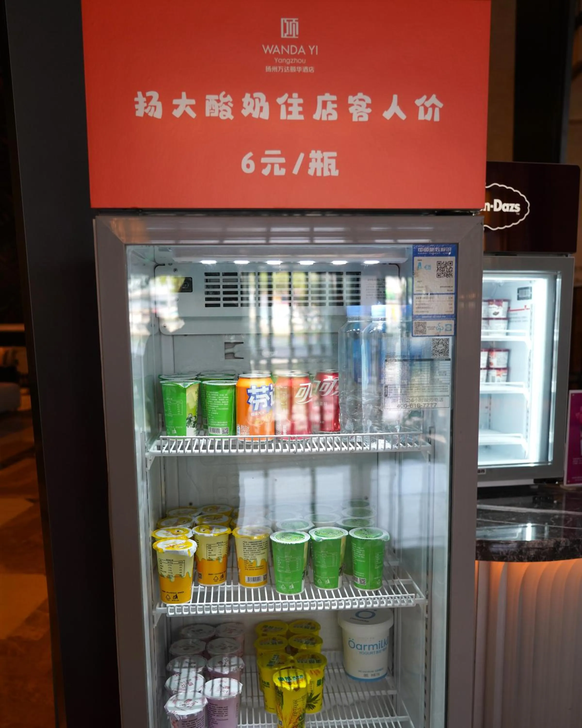 Lobby or reception in Wanda Yi Yangzhou