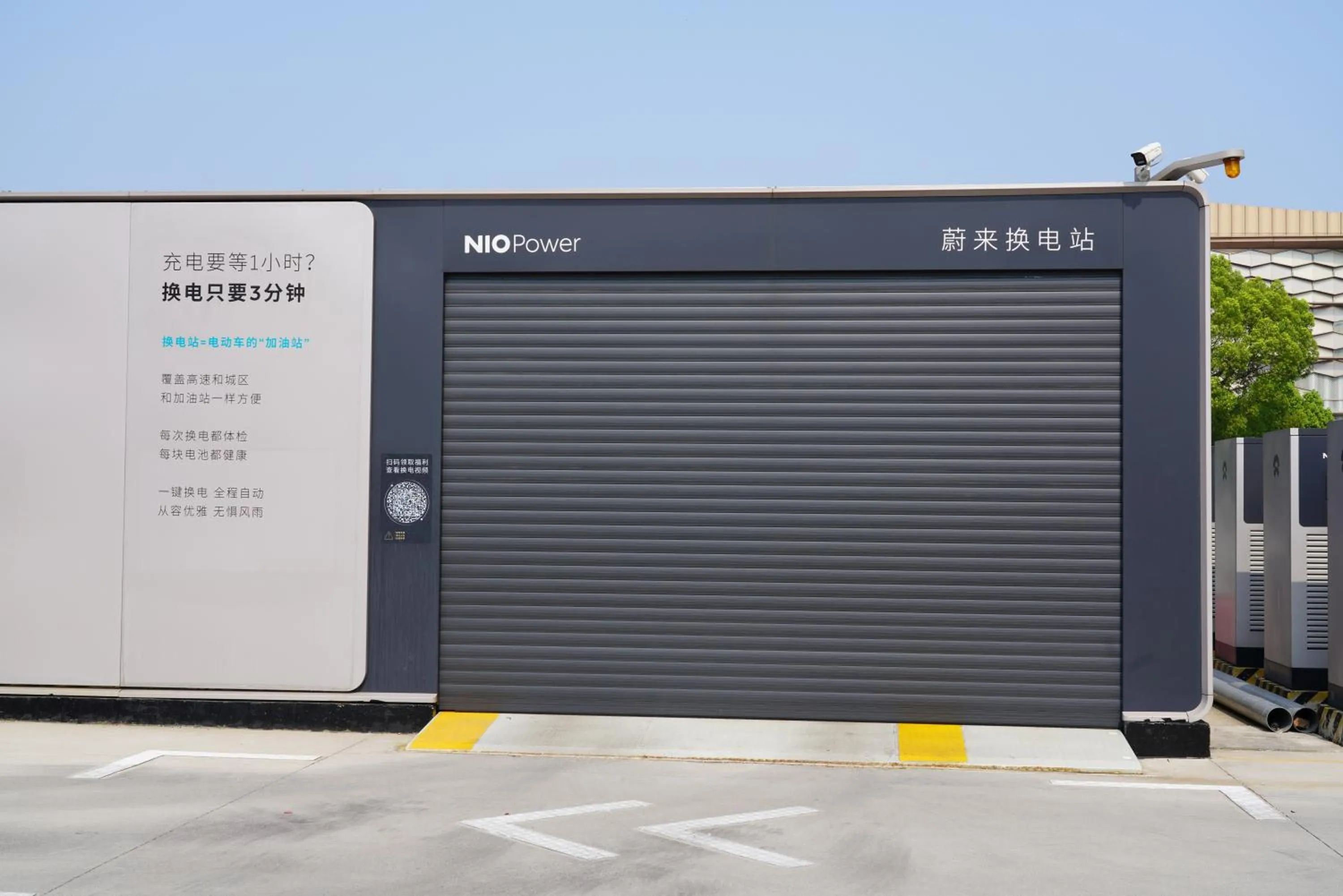 Off site in Wanda Yi Yangzhou