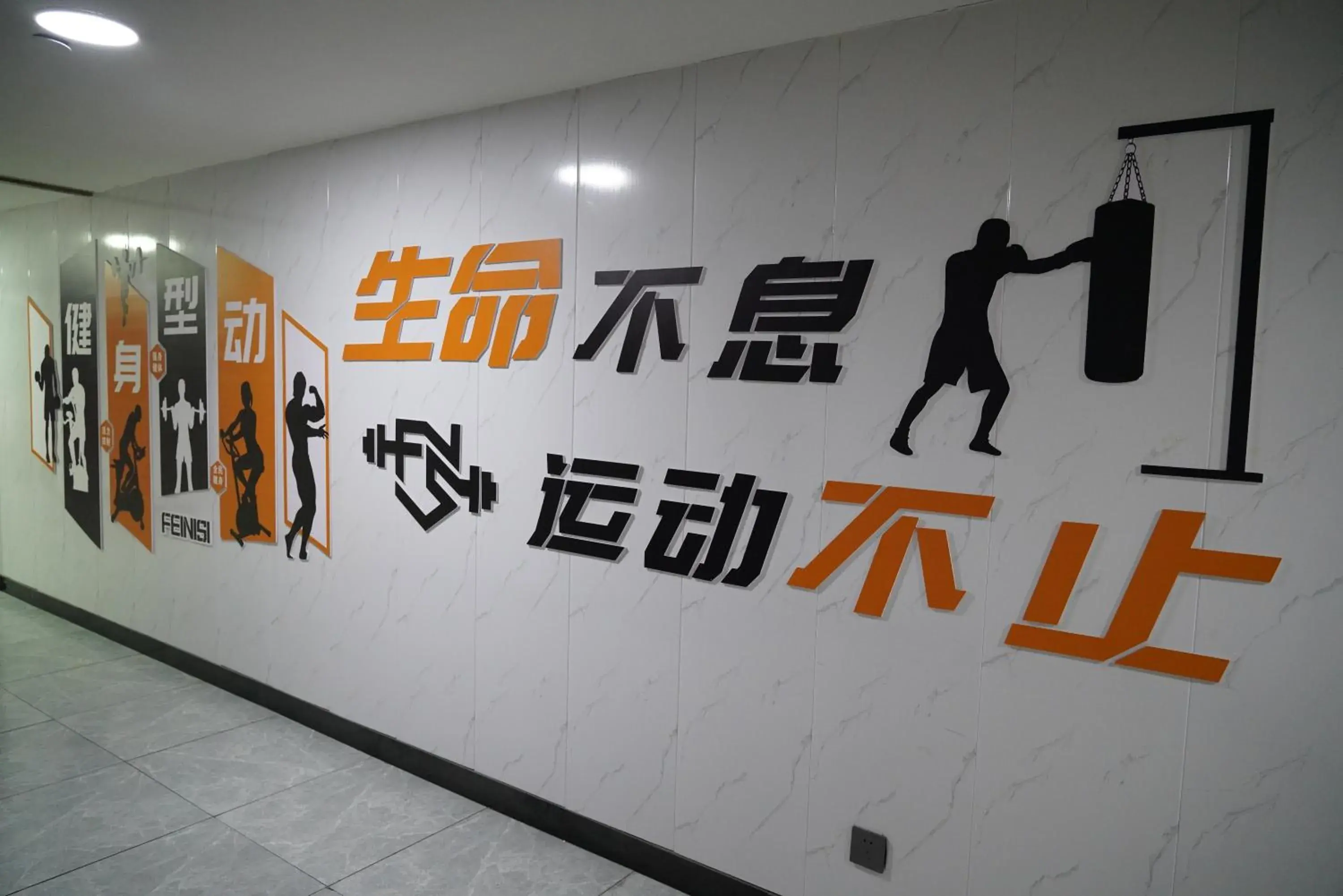 Fitness centre/facilities in Wanda Yi Yangzhou Fitness centre/facilities in Wanda Yi Yangzhou
