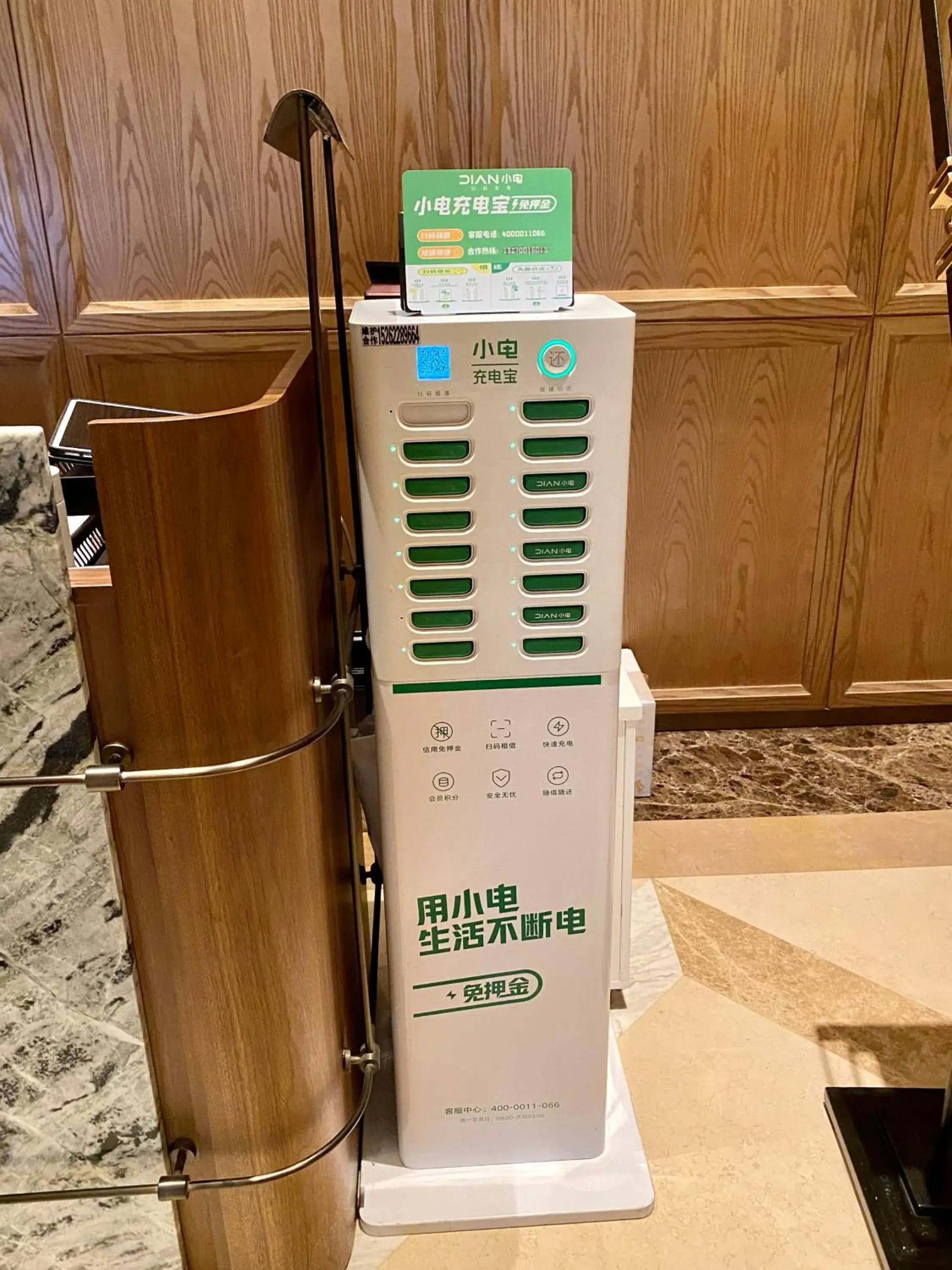 Lobby or reception in Wanda Yi Yangzhou Lobby or reception in Wanda Yi Yangzhou