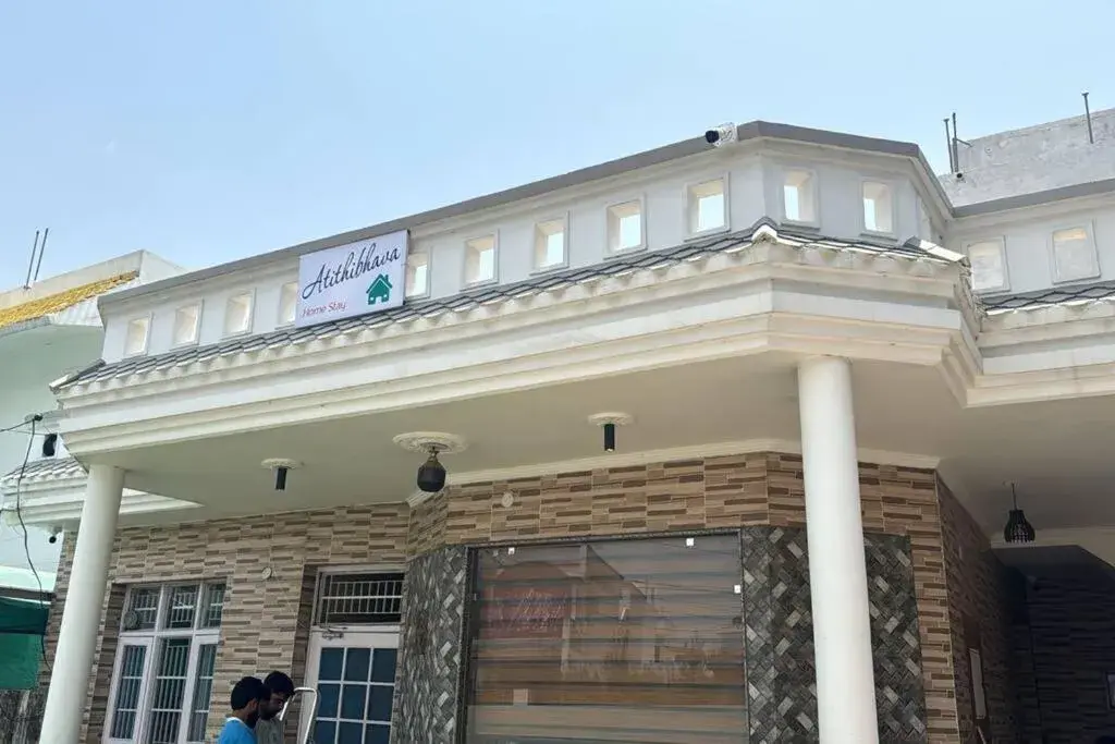 Atithibhava Atithibhava