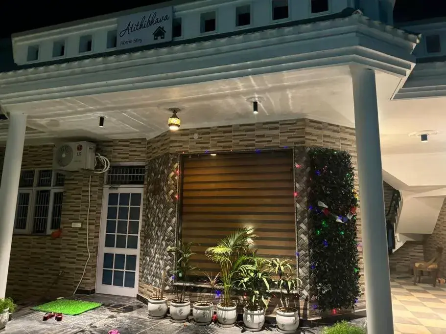 Atithibhava Atithibhava