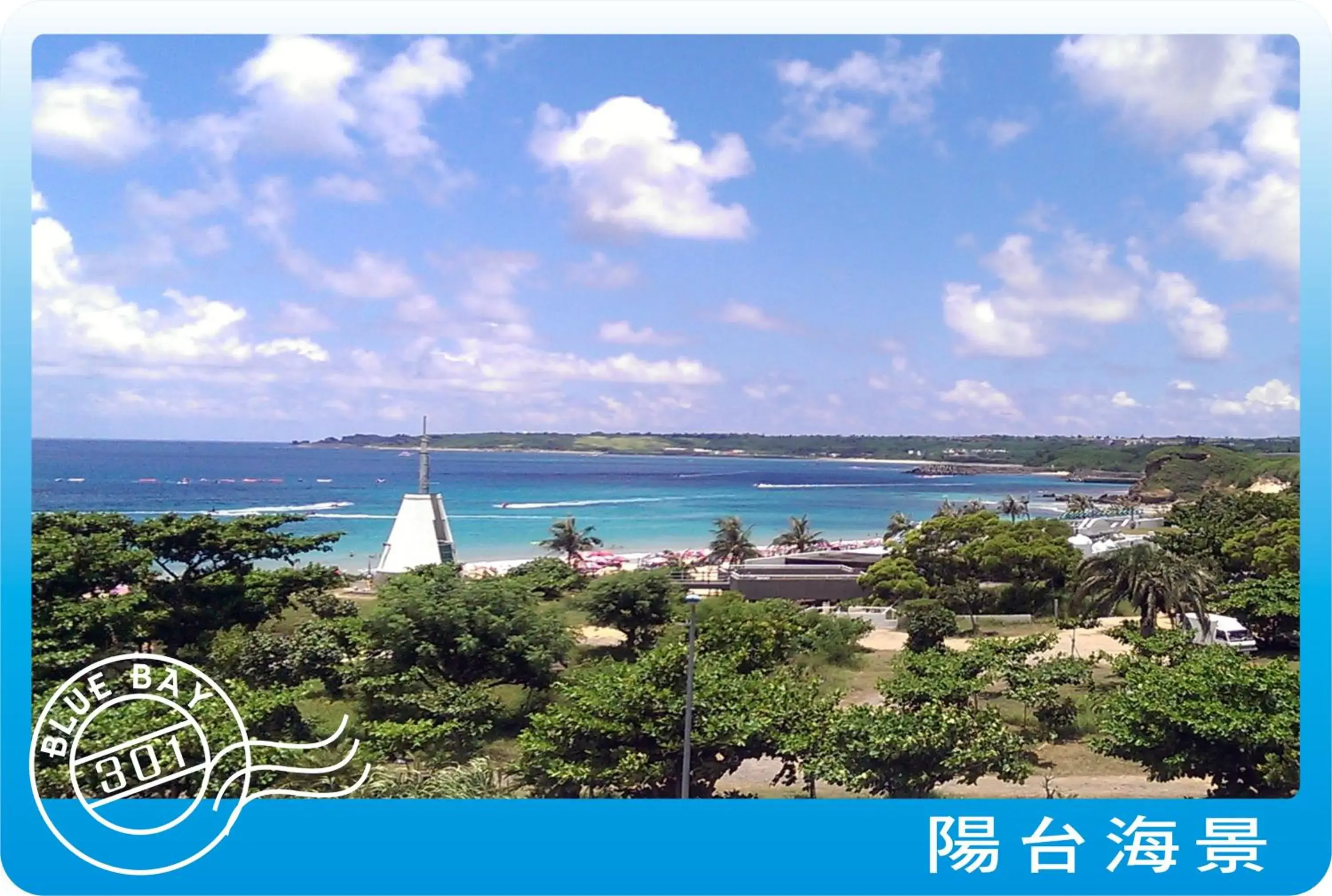Kenting Blue Bay Inn Kenting Blue Bay Inn