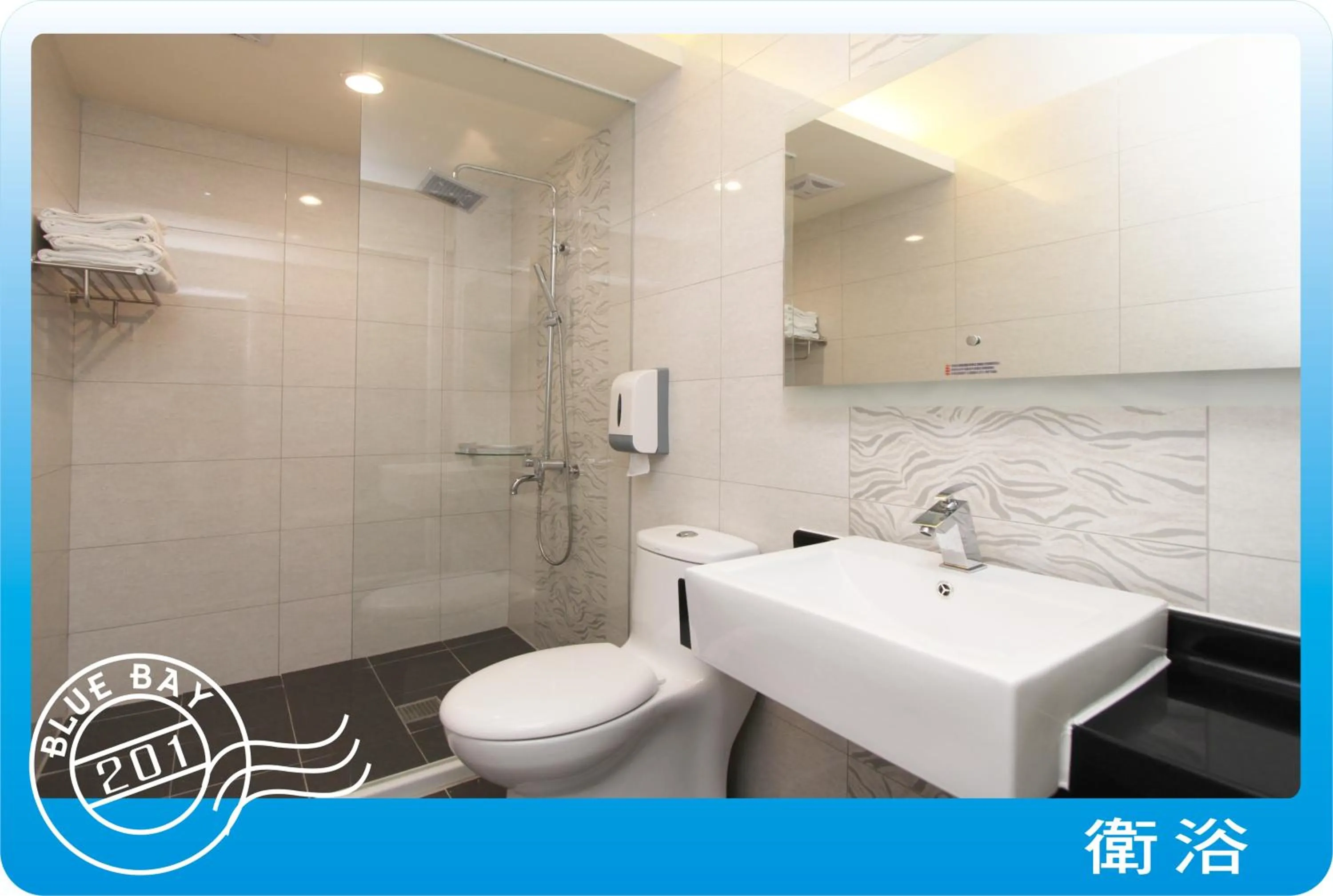 Kenting Blue Bay Inn
