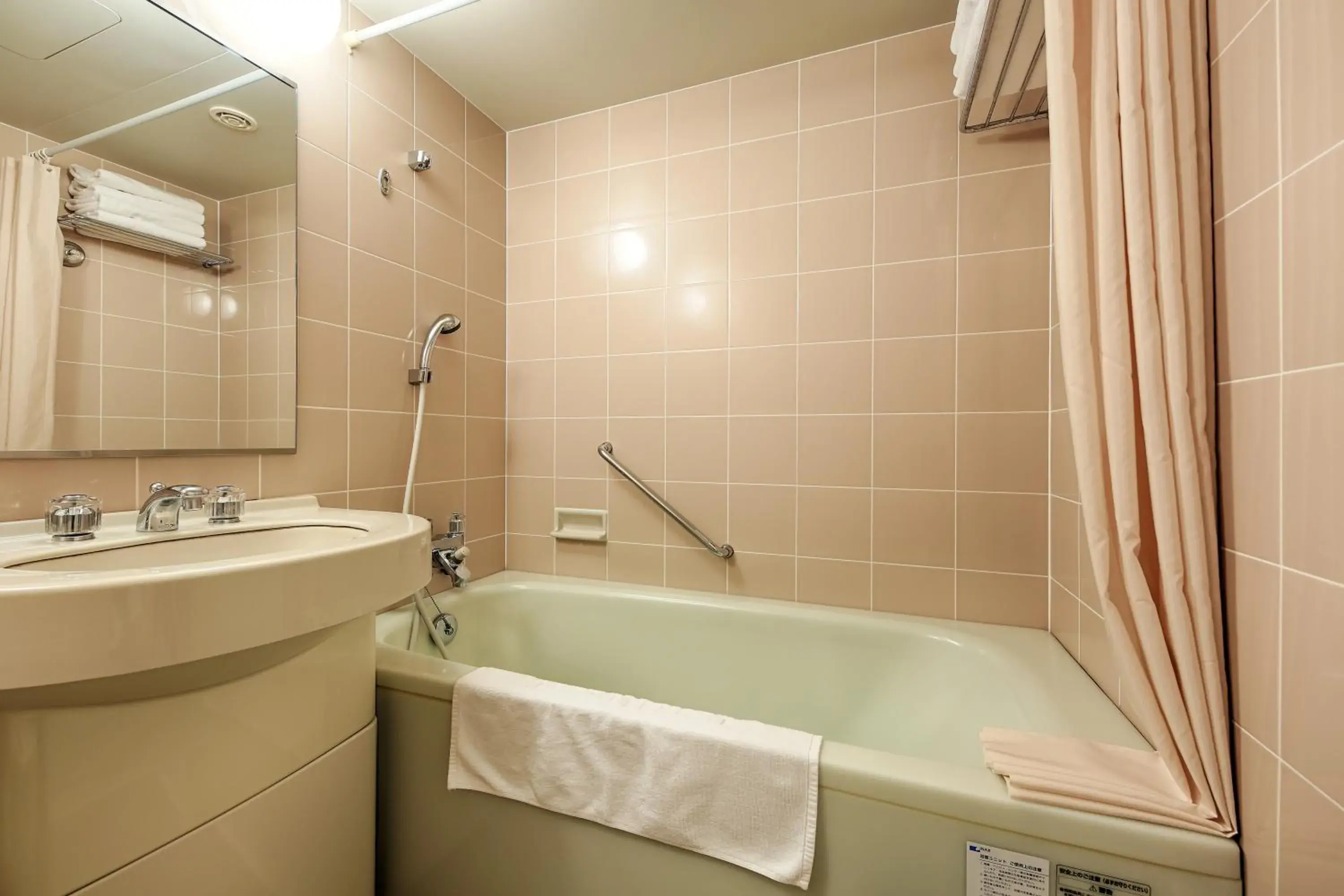 Bathroom in Sun Members Hirugano Bathroom in Sun Members Hirugano