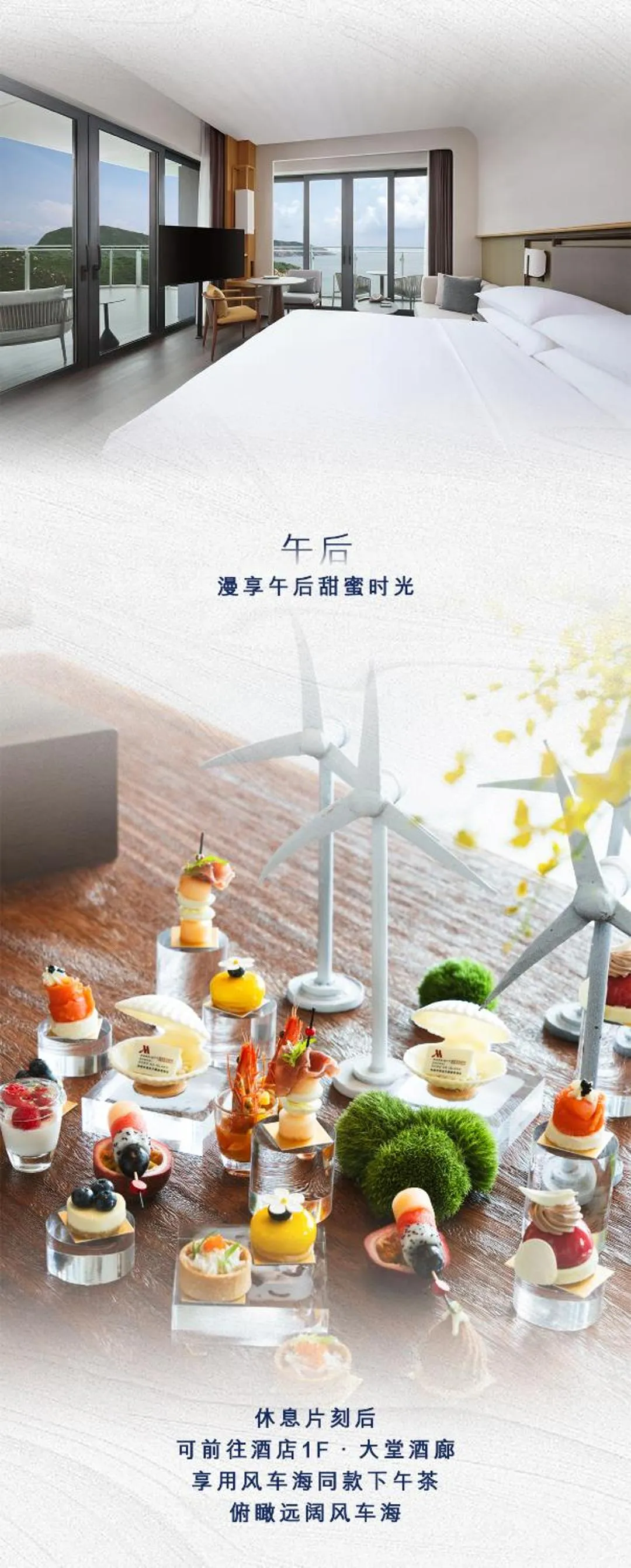 Property building in Zhuhai Dong'ao Island Marriott Resort and Spa