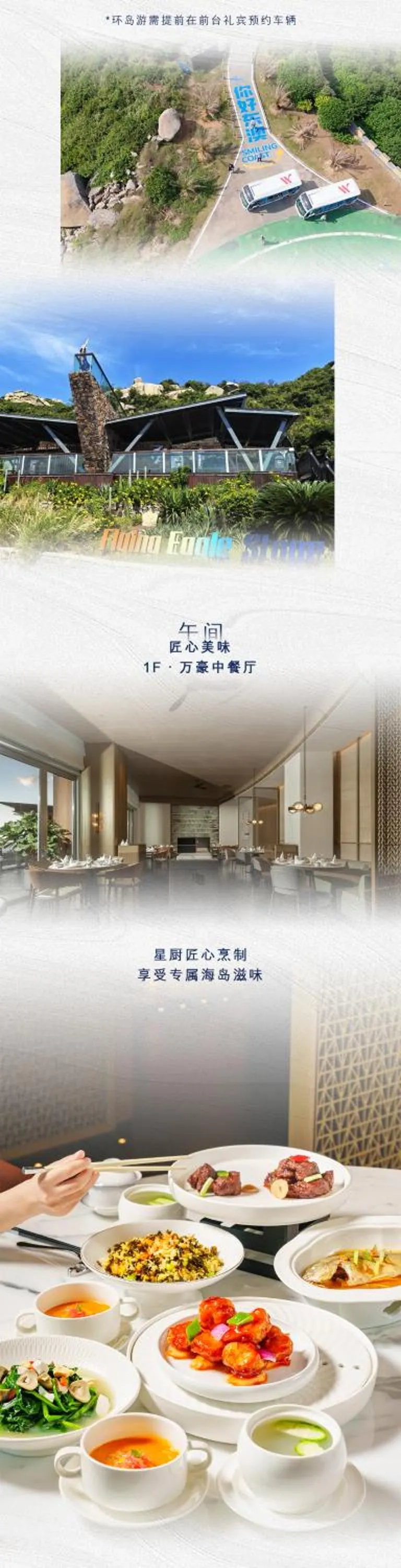 Restaurant/places to eat in Zhuhai Dong'ao Island Marriott Resort and Spa