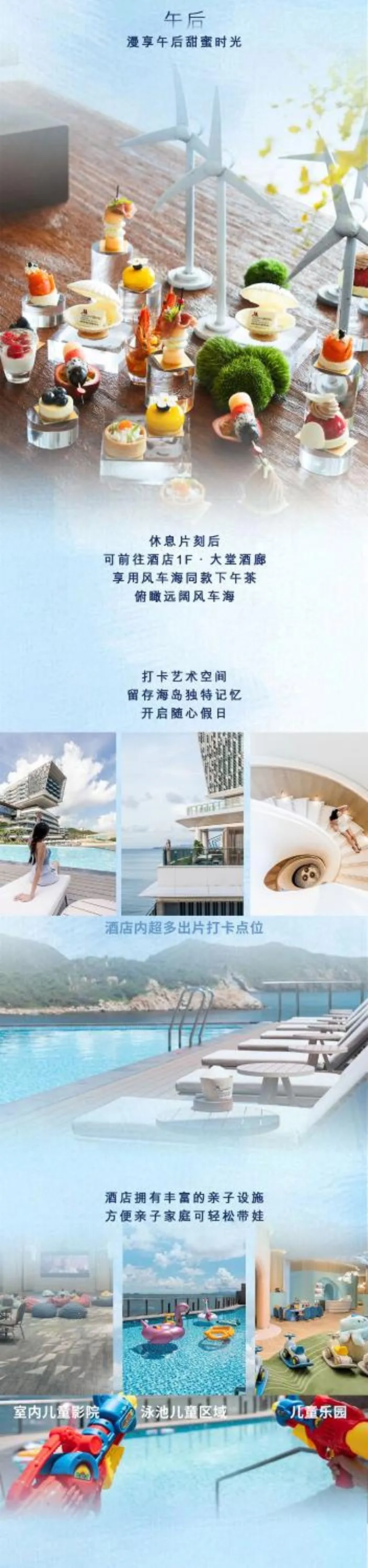 Property building in Zhuhai Dong'ao Island Marriott Resort and Spa