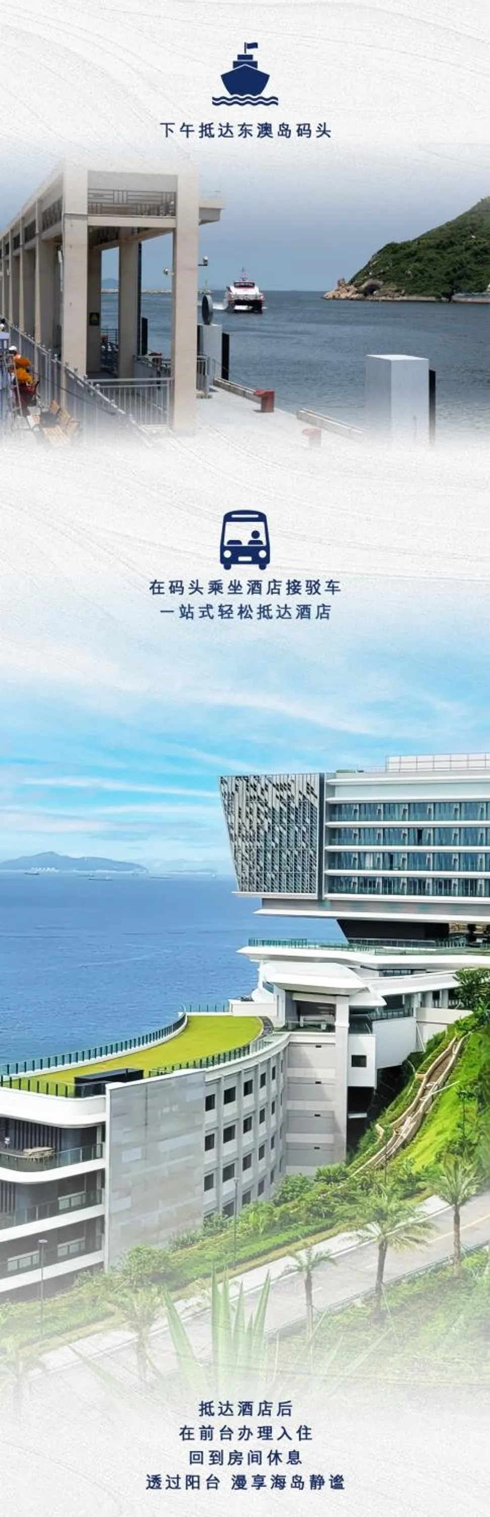 Property building in Zhuhai Dong'ao Island Marriott Resort and Spa