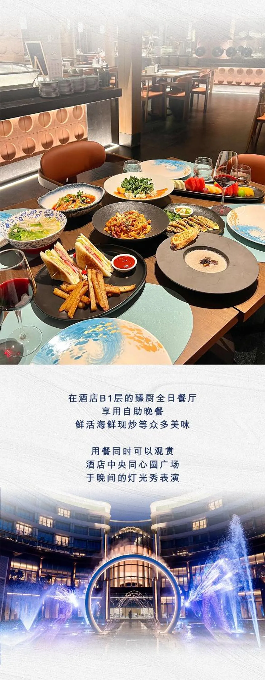 Property building in Zhuhai Dong'ao Island Marriott Resort and Spa