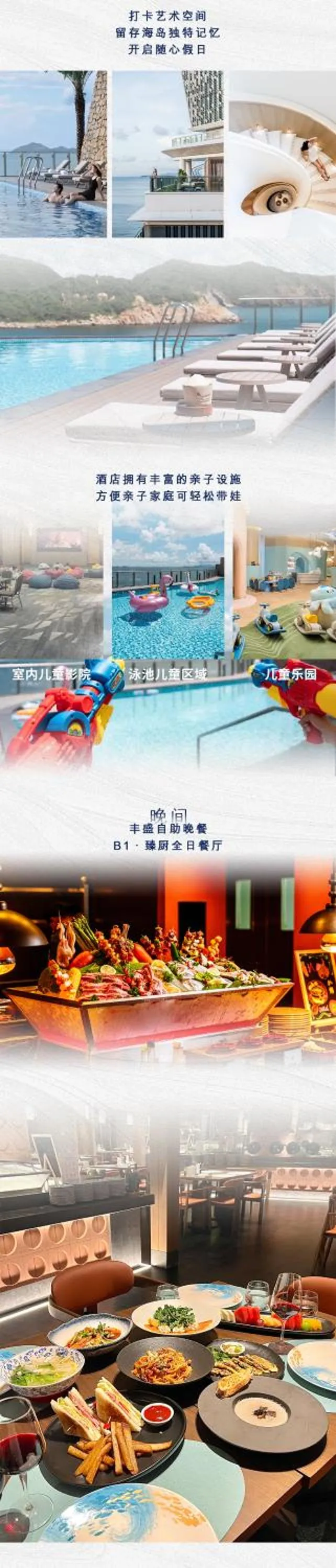 Pool view in Zhuhai Dong'ao Island Marriott Resort and Spa