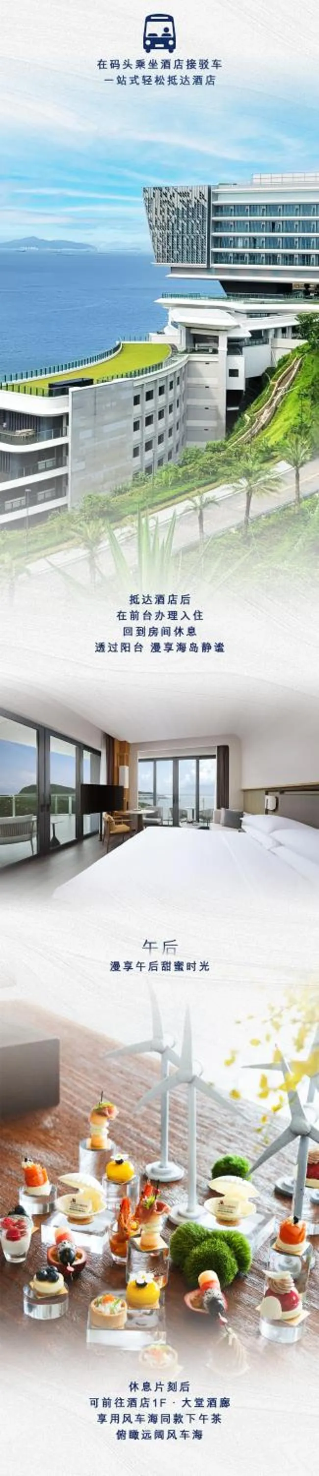 Natural landscape in Zhuhai Dong'ao Island Marriott Resort and Spa