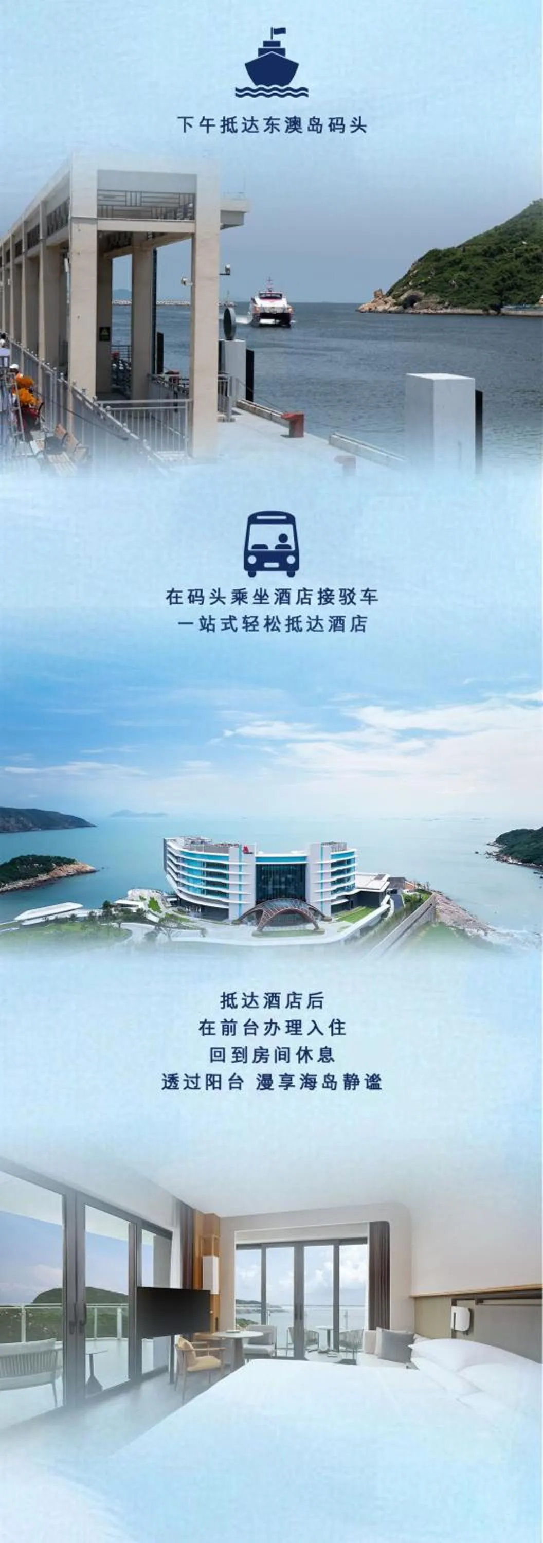 Property building in Zhuhai Dong'ao Island Marriott Resort and Spa