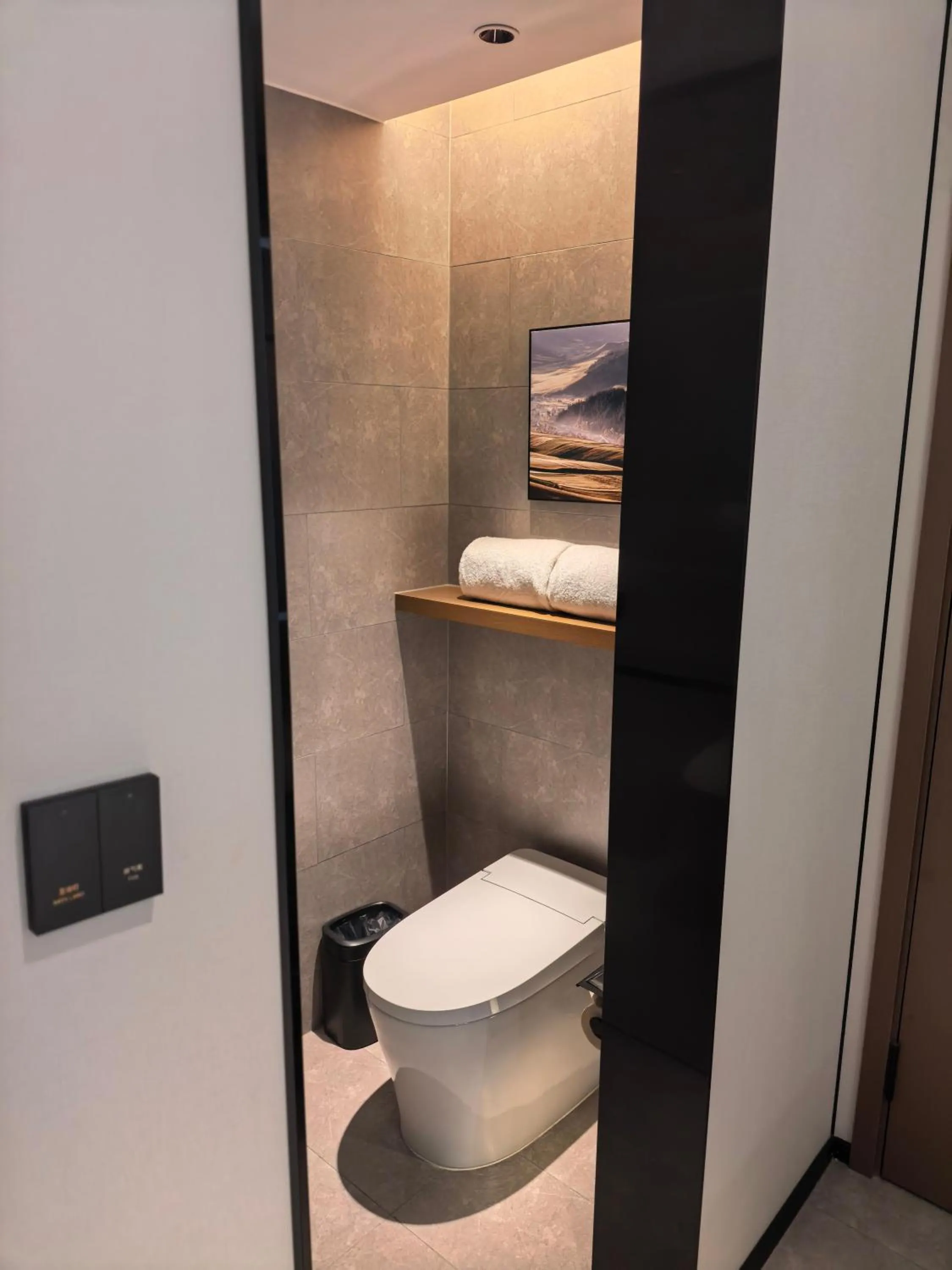 Toilet in Atour Hotel Shanghai Baoshan Shangda Road