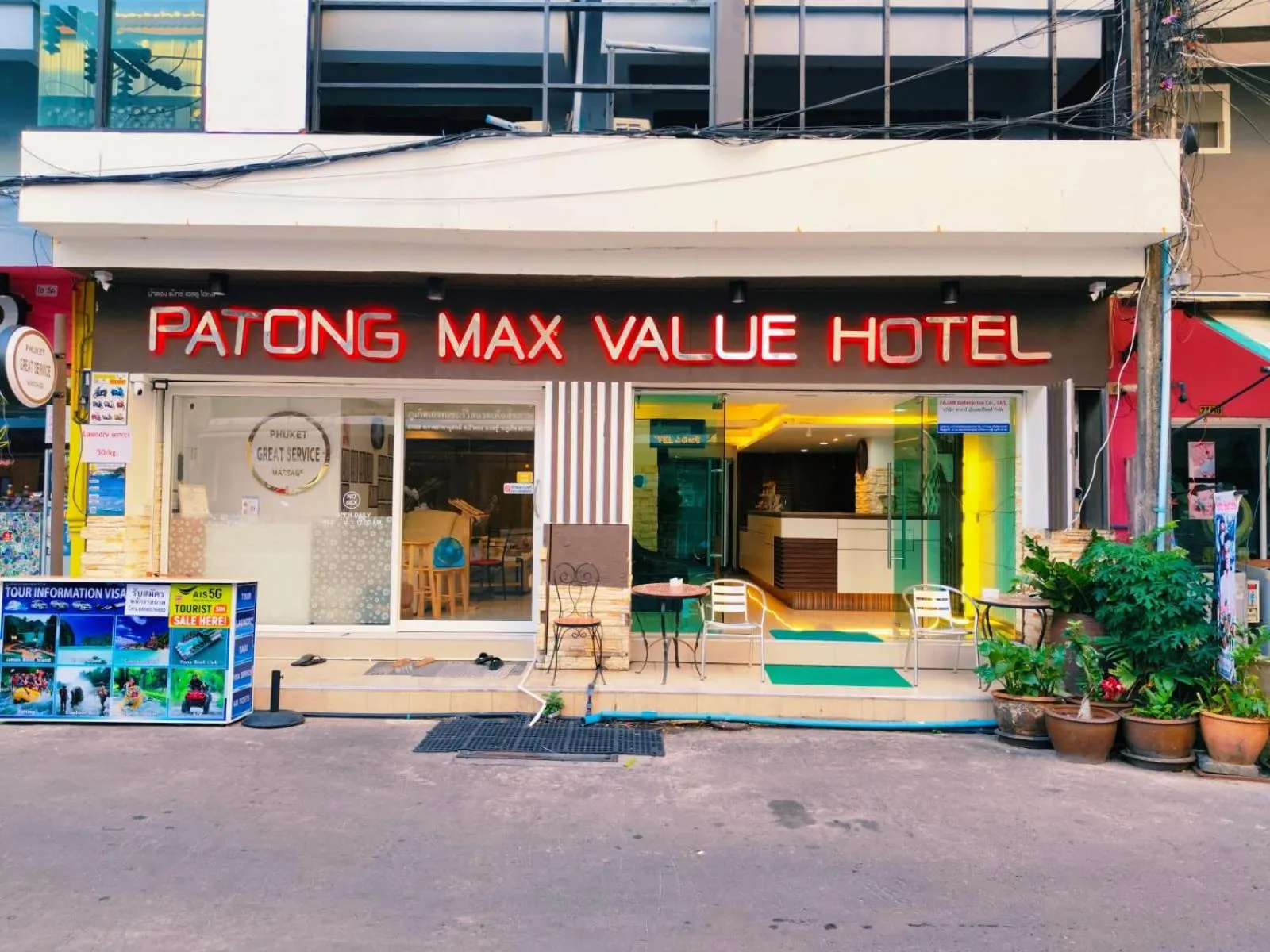 Property logo or sign in Patong Max Value Hotel