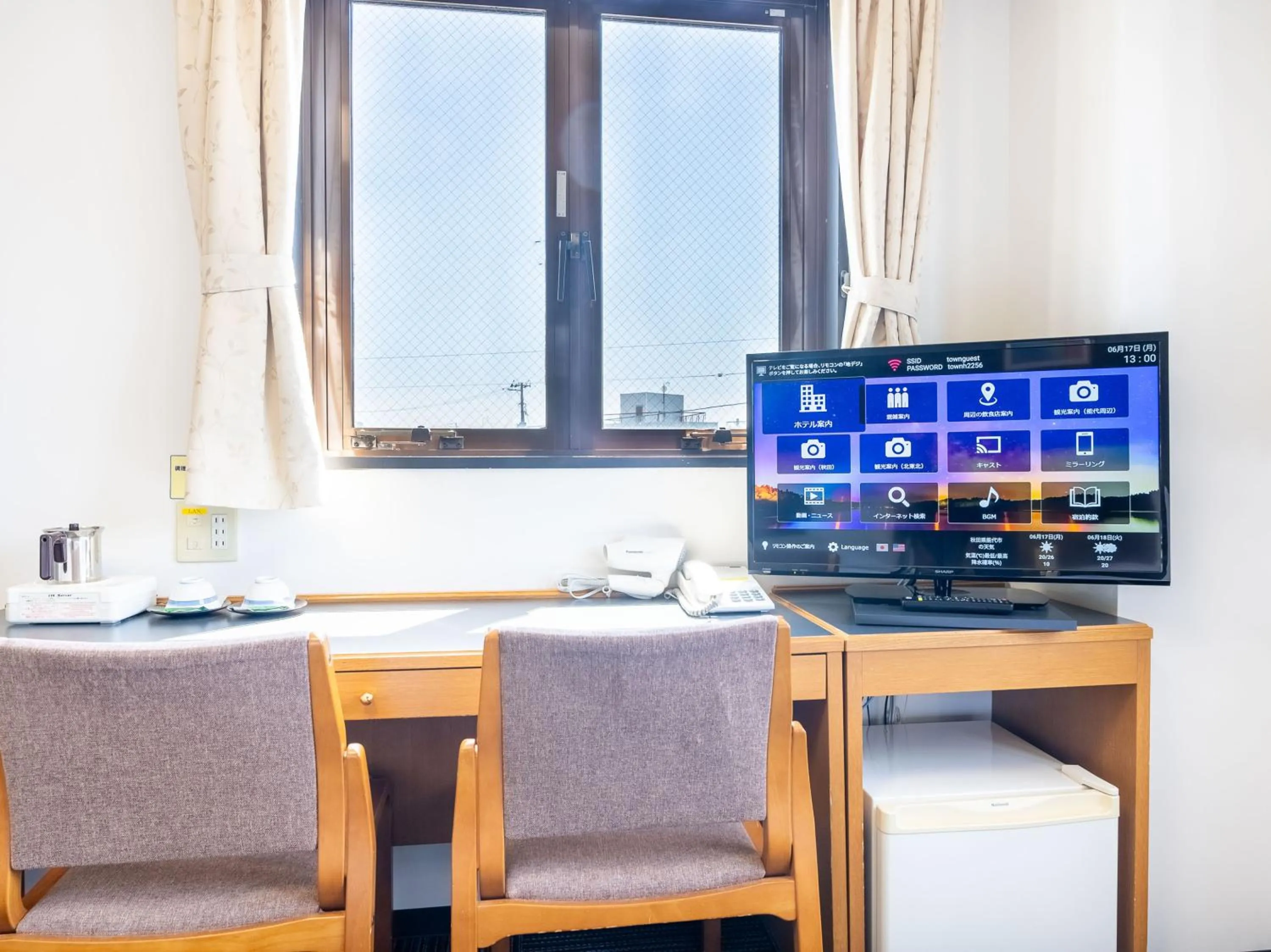 TV and multimedia in Noshiro Town Hotel Minami