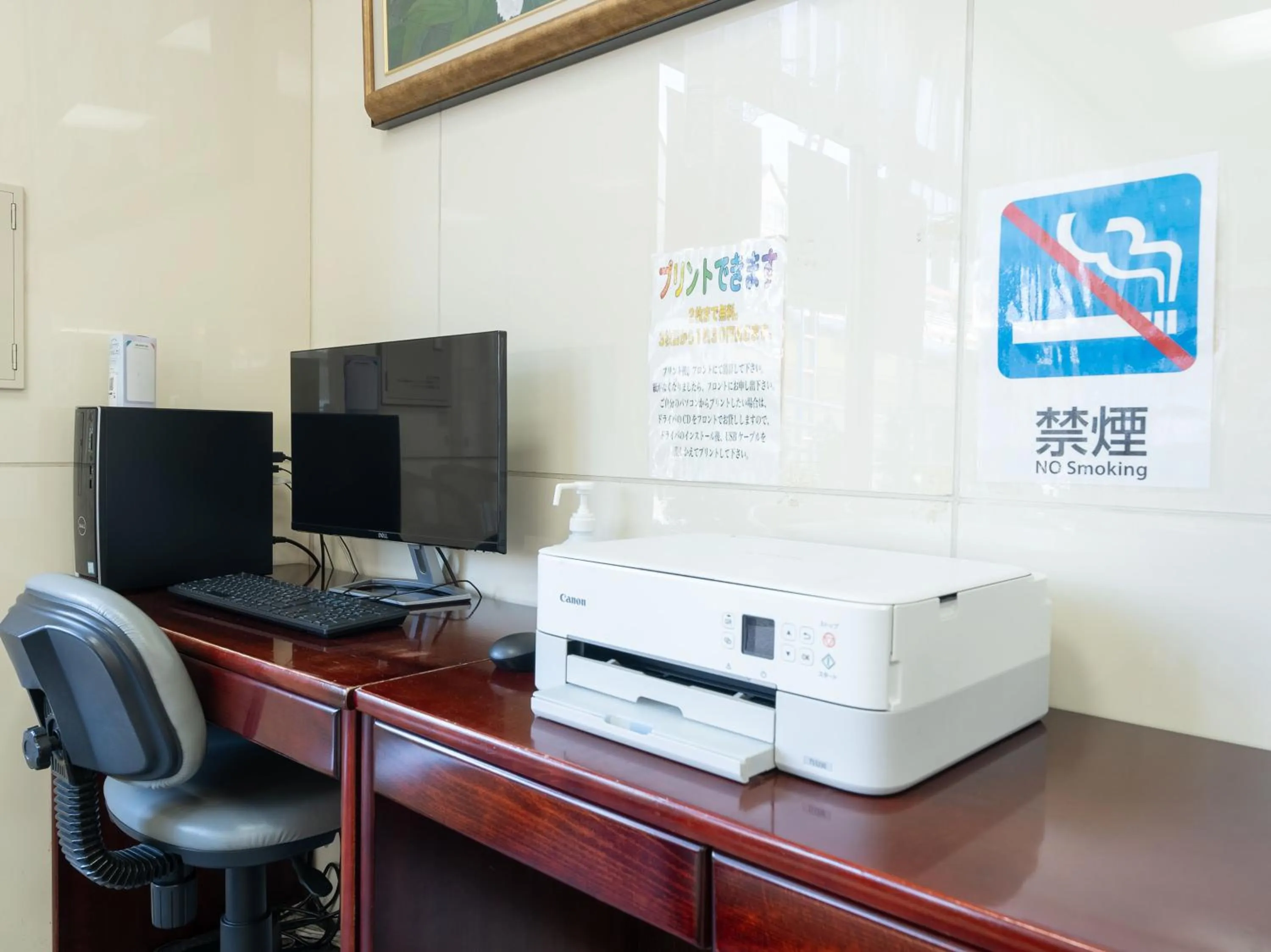 Area and facilities in Noshiro Town Hotel Minami