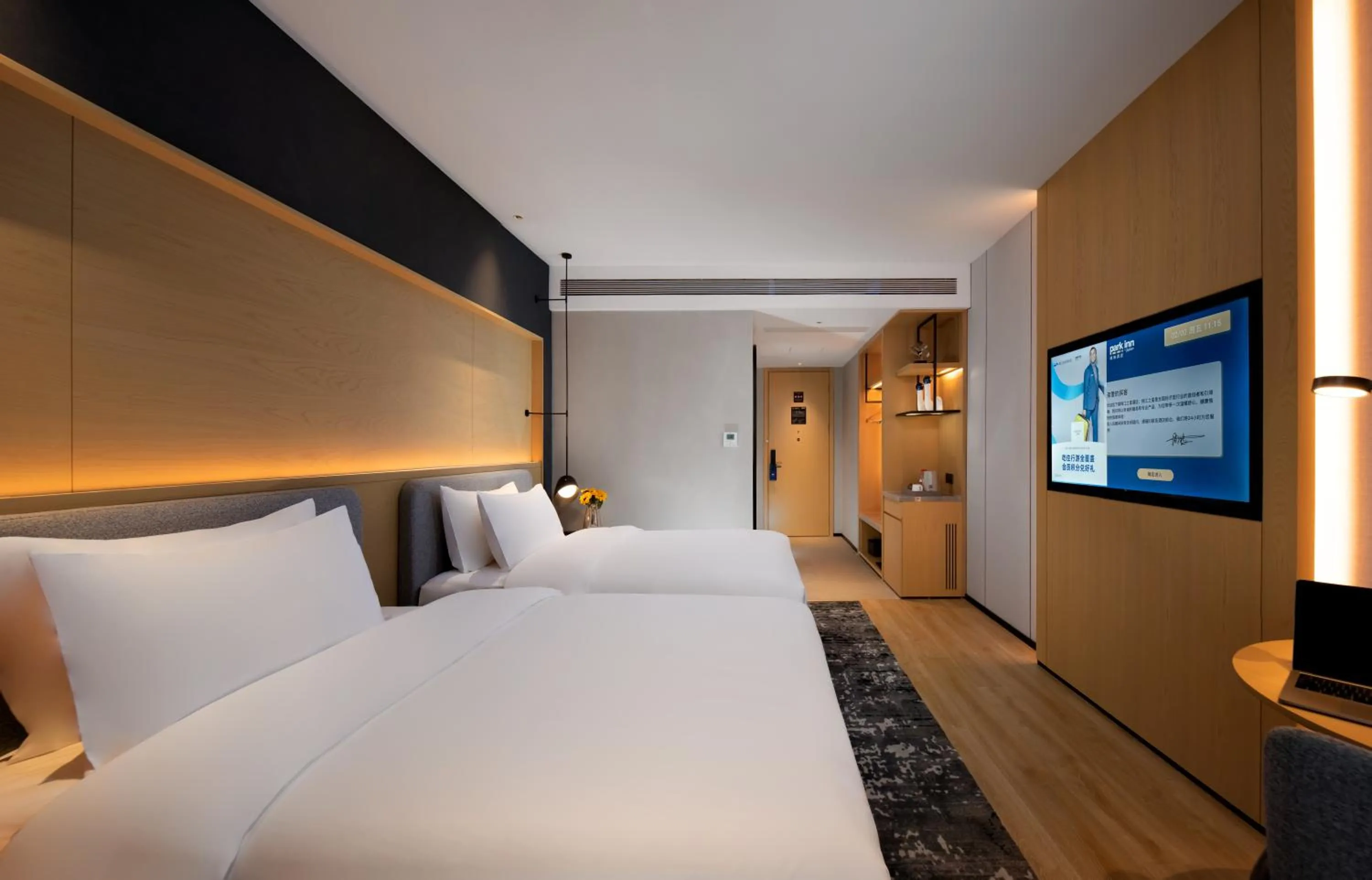 Bed in Park Inn by Radisson, Nanchang Honggutan Wanda Plaza Twin Towers