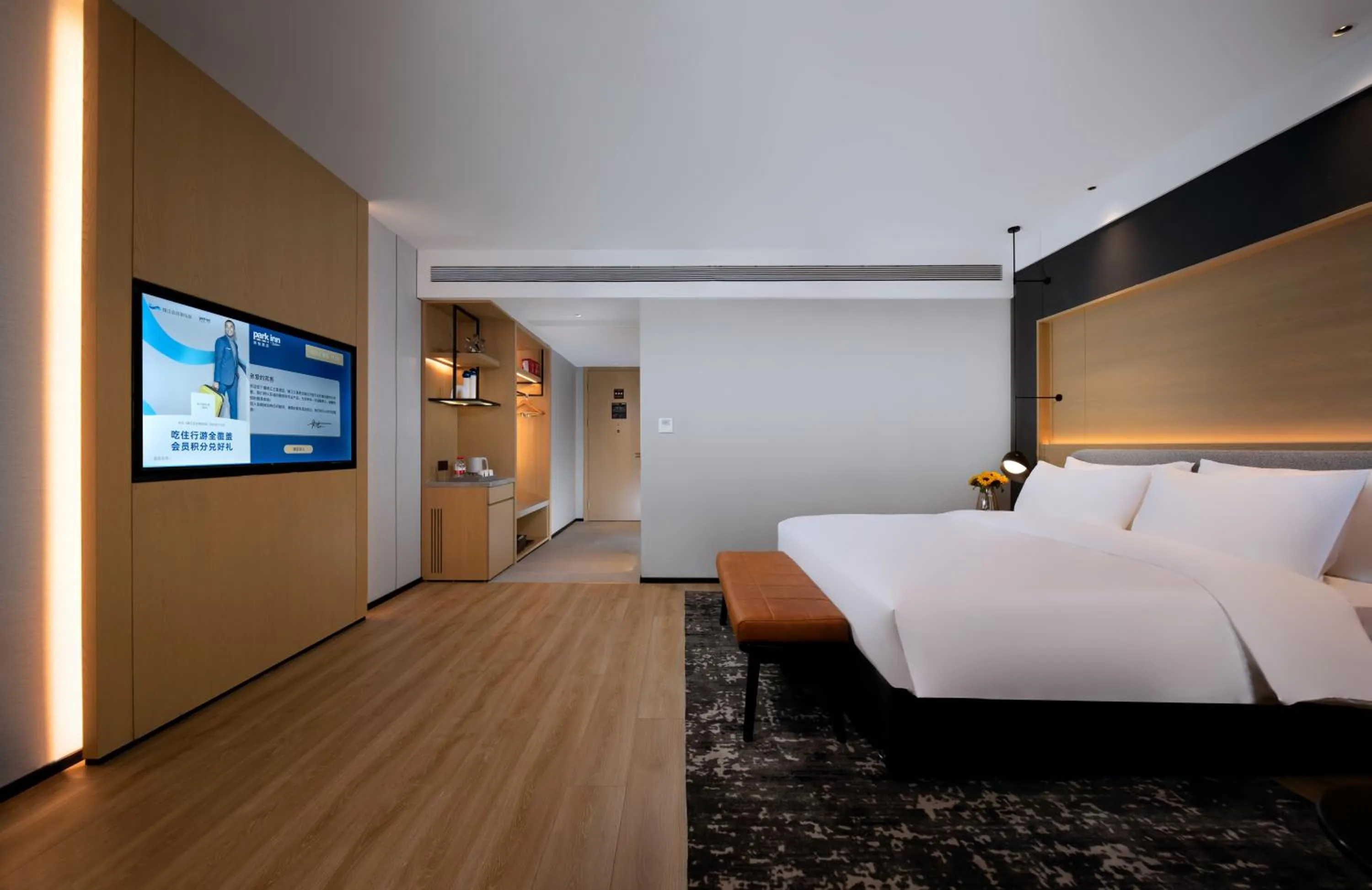 Bed in Park Inn by Radisson, Nanchang Honggutan Wanda Plaza Twin Towers