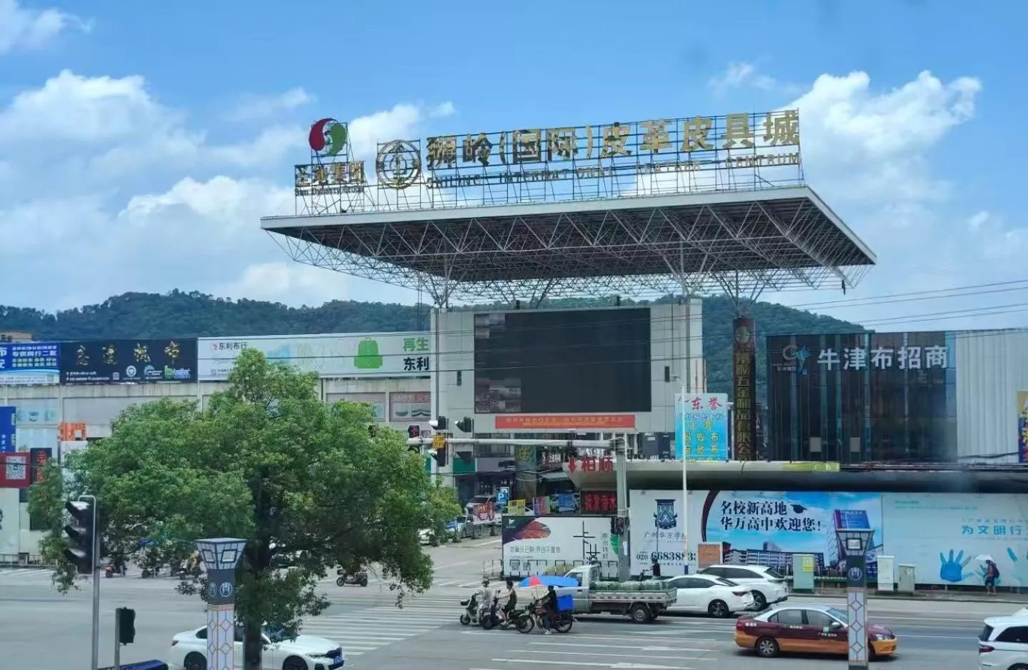 Atour Hotel Guangzhou Huadu Shiling Avenue