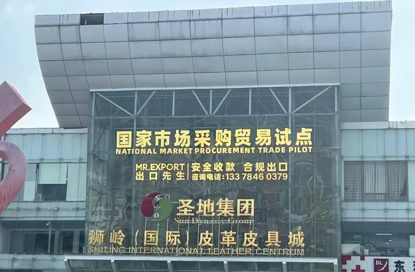 Atour Hotel Guangzhou Huadu Shiling Avenue