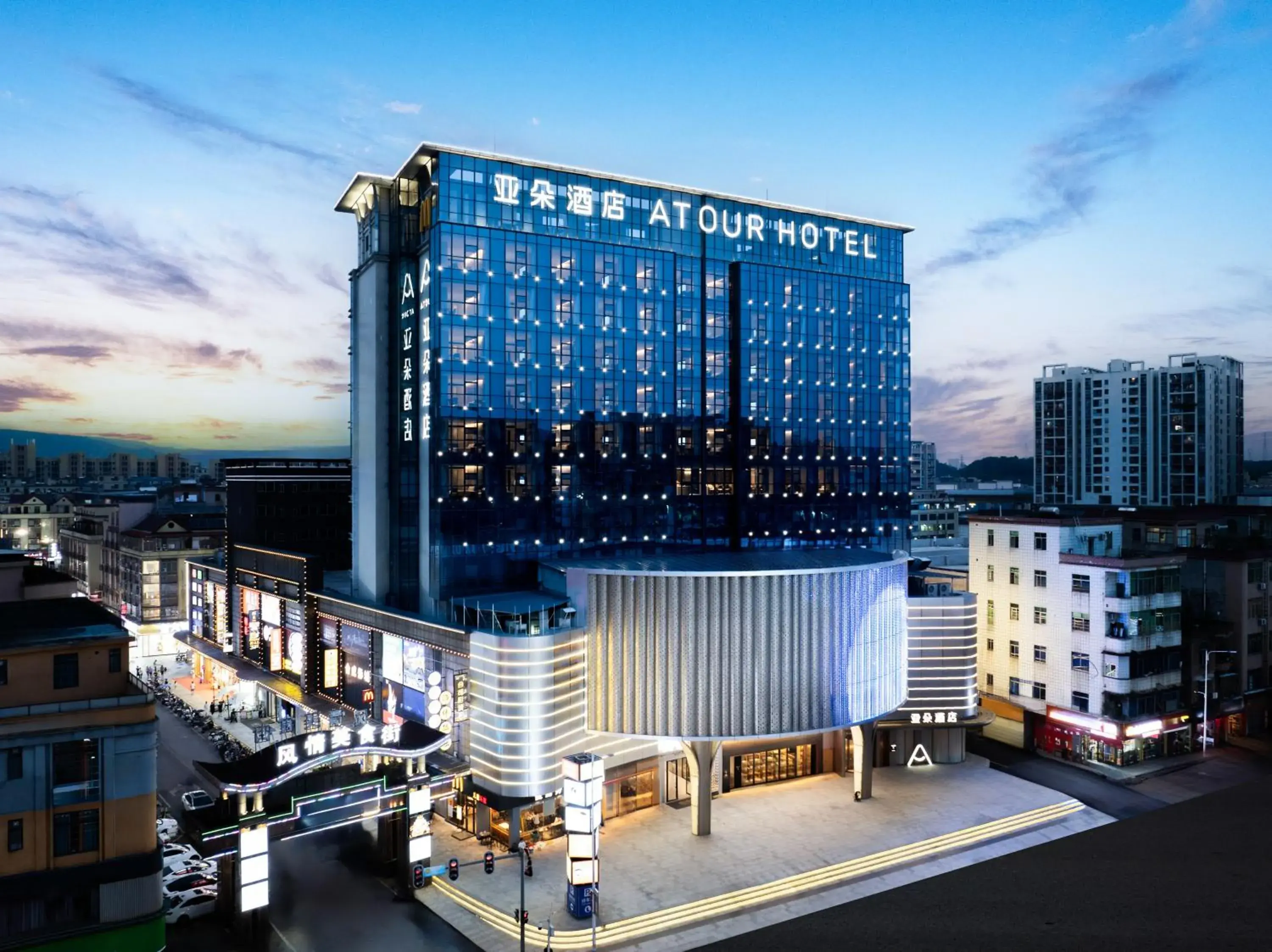 Atour Hotel Guangzhou Huadu Shiling Avenue Atour Hotel Guangzhou Huadu Shiling Avenue