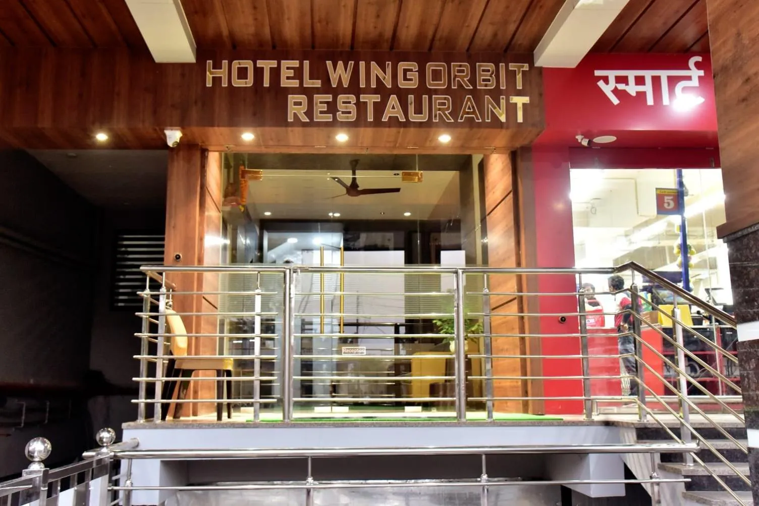 Restaurant/places to eat in Hotel Wing Orbit