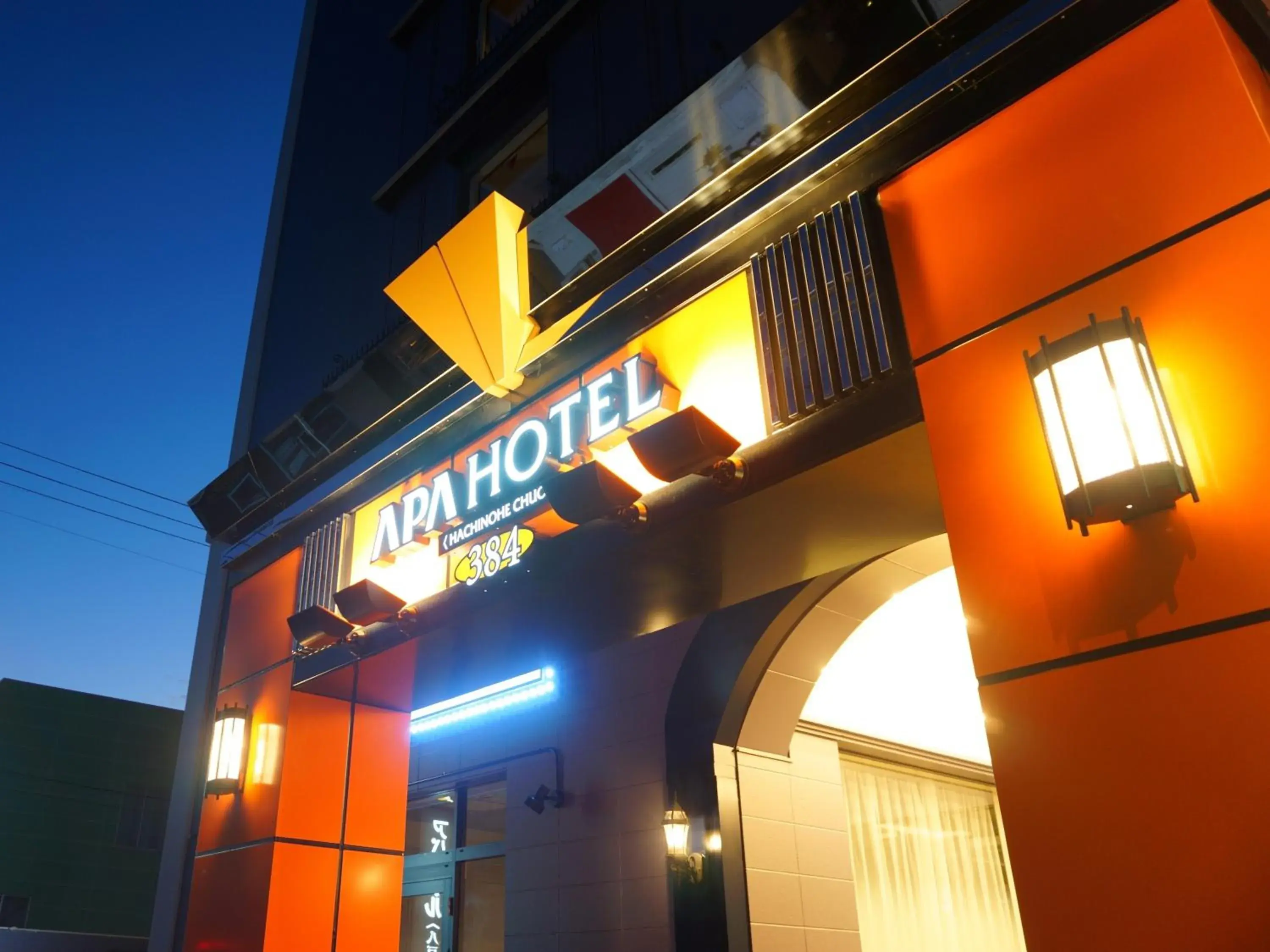 Property building in APA Hotel Hachinohe Chuo Property building in APA Hotel Hachinohe Chuo
